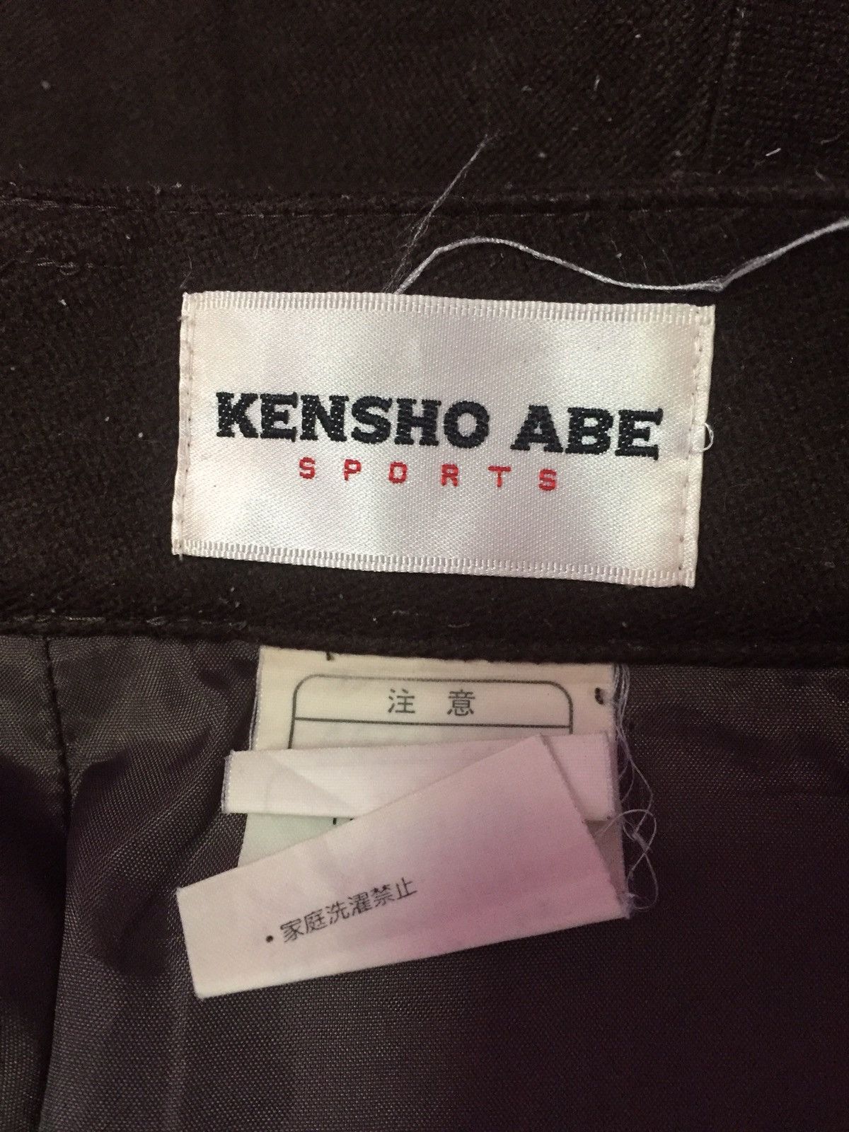 Japanese Brand Kenzo Abe Sports Pants Size US 29 - 3 Thumbnail