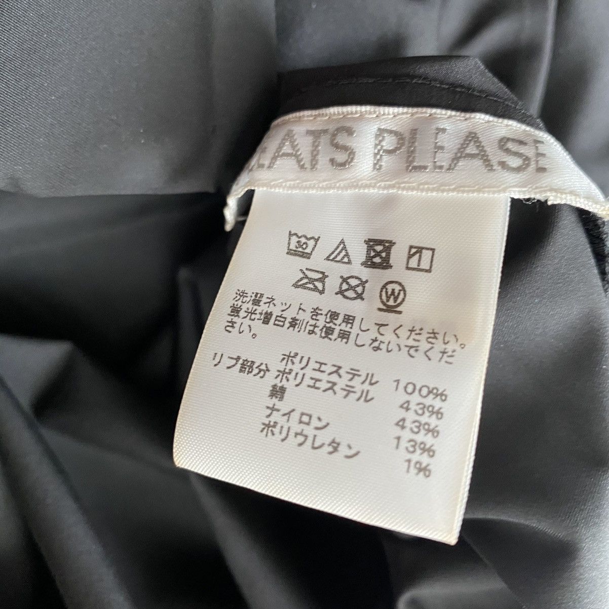 Issey Miyake SS18 Pleats Please Zip Jacket Size US M / EU 48-50 / 2 - 7 Thumbnail