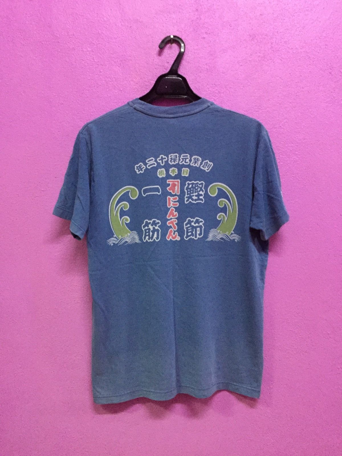 Other Repala Fish Tee Size L Size US L / EU 52-54 / 3 - 2 Thumbnail