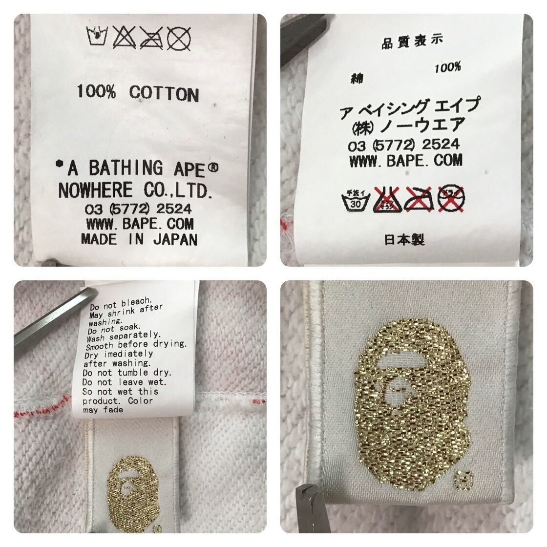 Bape BAPE Fire camo full zip hoodie a bathing ape flame NIGO Size US M / EU 48-50 / 2 - 6 Thumbnail
