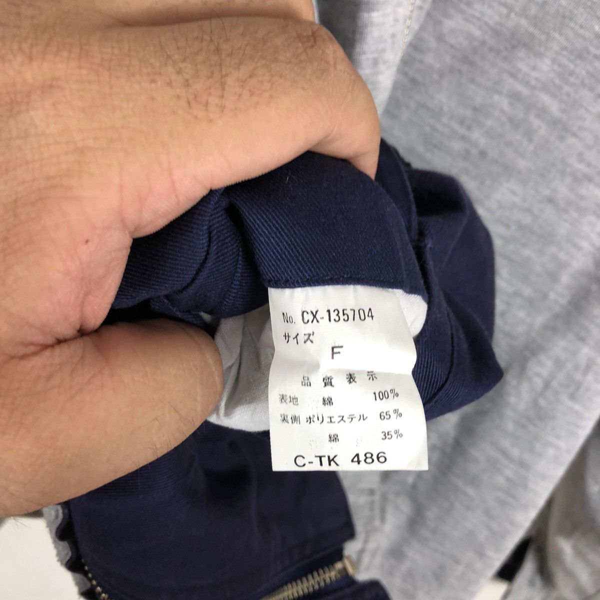 Japanese Brand REVERSIBLE HOODIE JACKET EXPERIENCE SURMOUNT Size US M / EU 48-50 / 2 - 10 Thumbnail