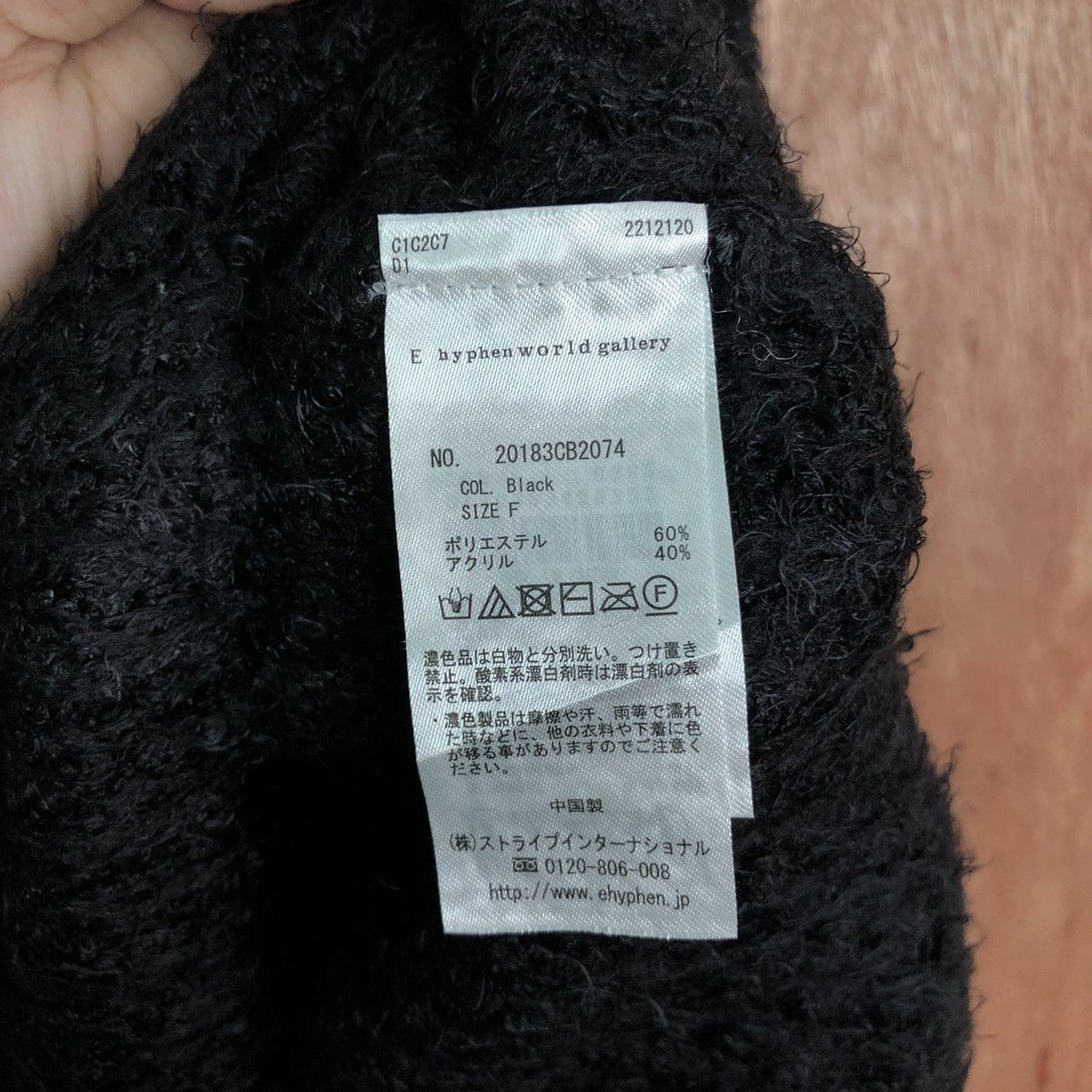 Homespun Knitwear × Japanese Brand Hypen World Gallery Shagshaggy Fur Mohair Knitwear #6619 Size US M / EU 48-50 / 2 - 8 Thumbnail