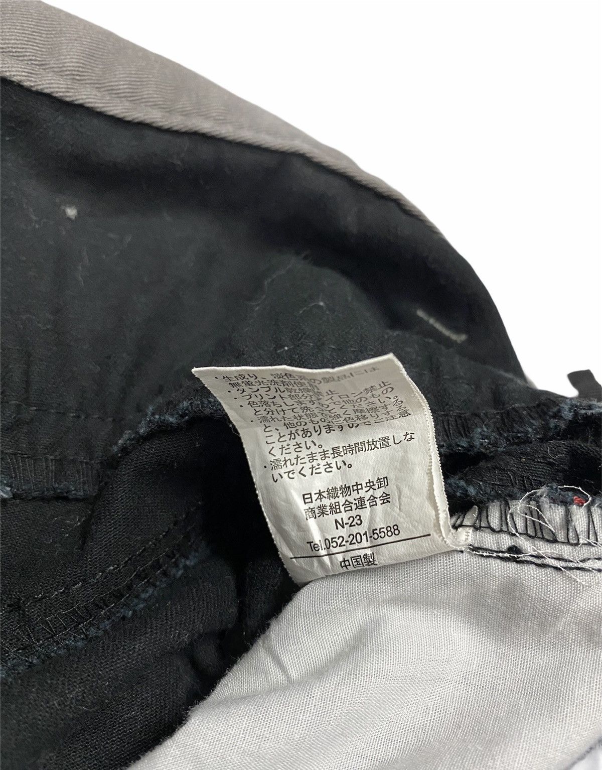 If Six Was Nine Japanese Brand Double Waist Pant Size US 31 - 9 Thumbnail