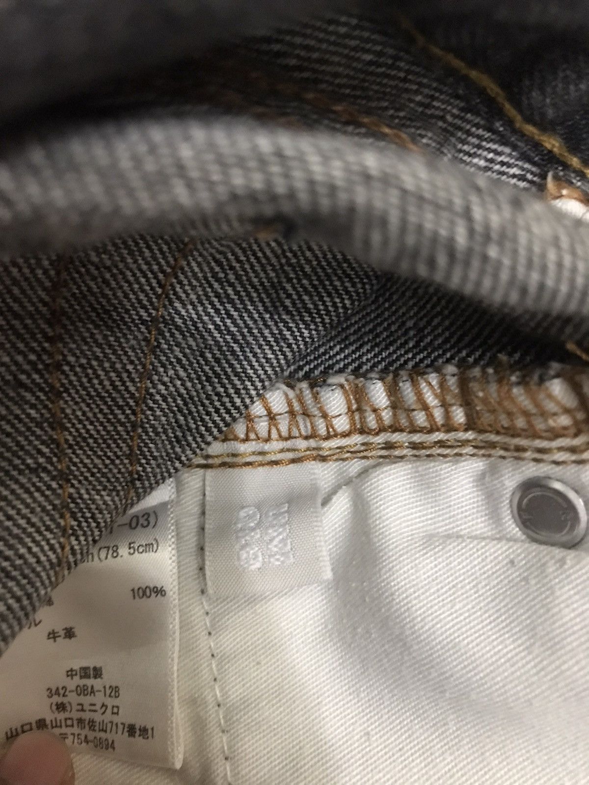 Japanese Brand × Uniqlo Japanese Brand Uniqlo Casual Pants Size US 32 / EU 48 - 4 Thumbnail