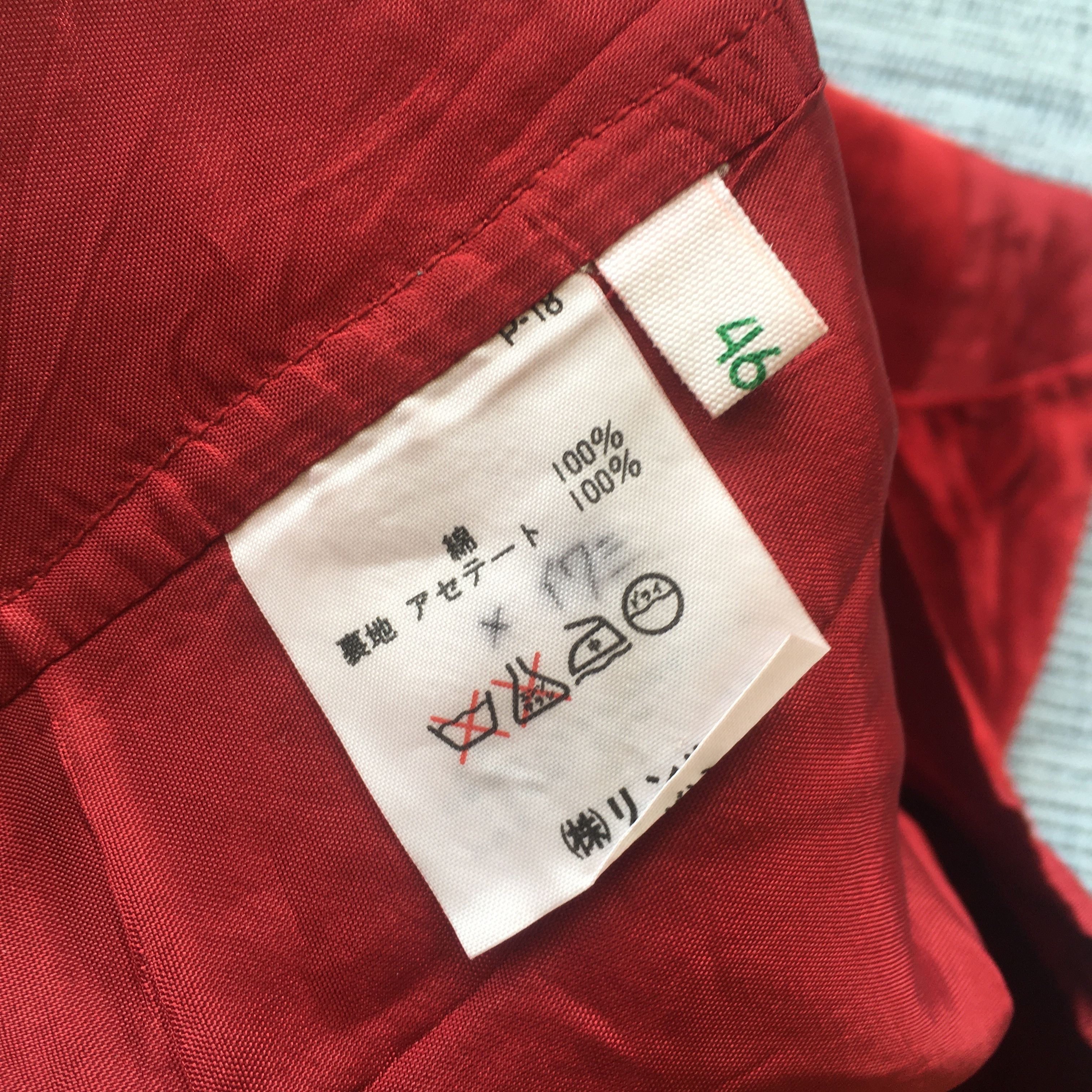 United Colors Of Benetton red velvet vest Size US S / EU 44-46 / 1 - 2 Thumbnail