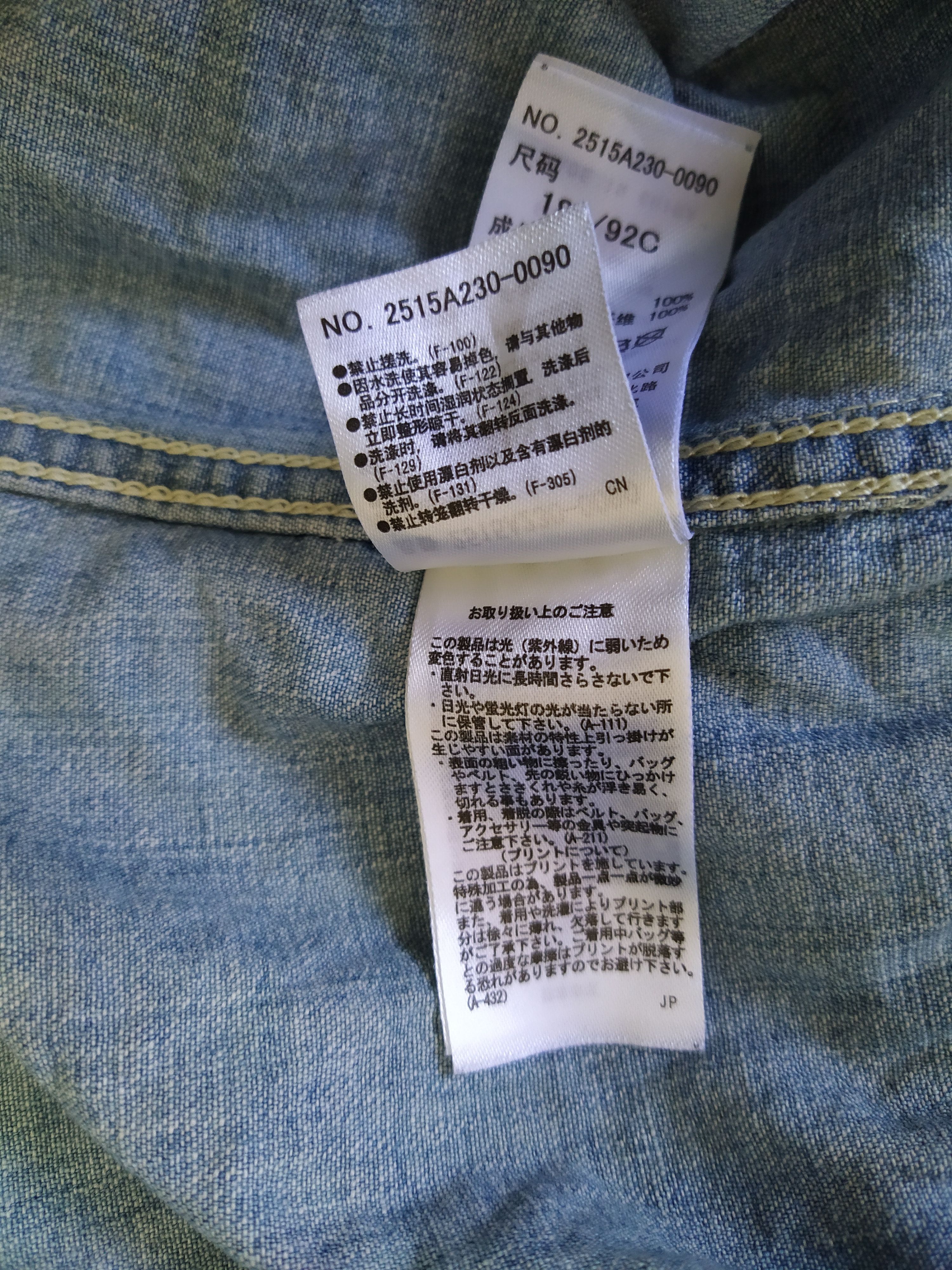 Japanese Brand STOOGE & CO CHAMBRAY DENIM WESTERN SHIRT ROEN SKULL (B535) Size US XL / EU 56 / 4 - 12 Thumbnail