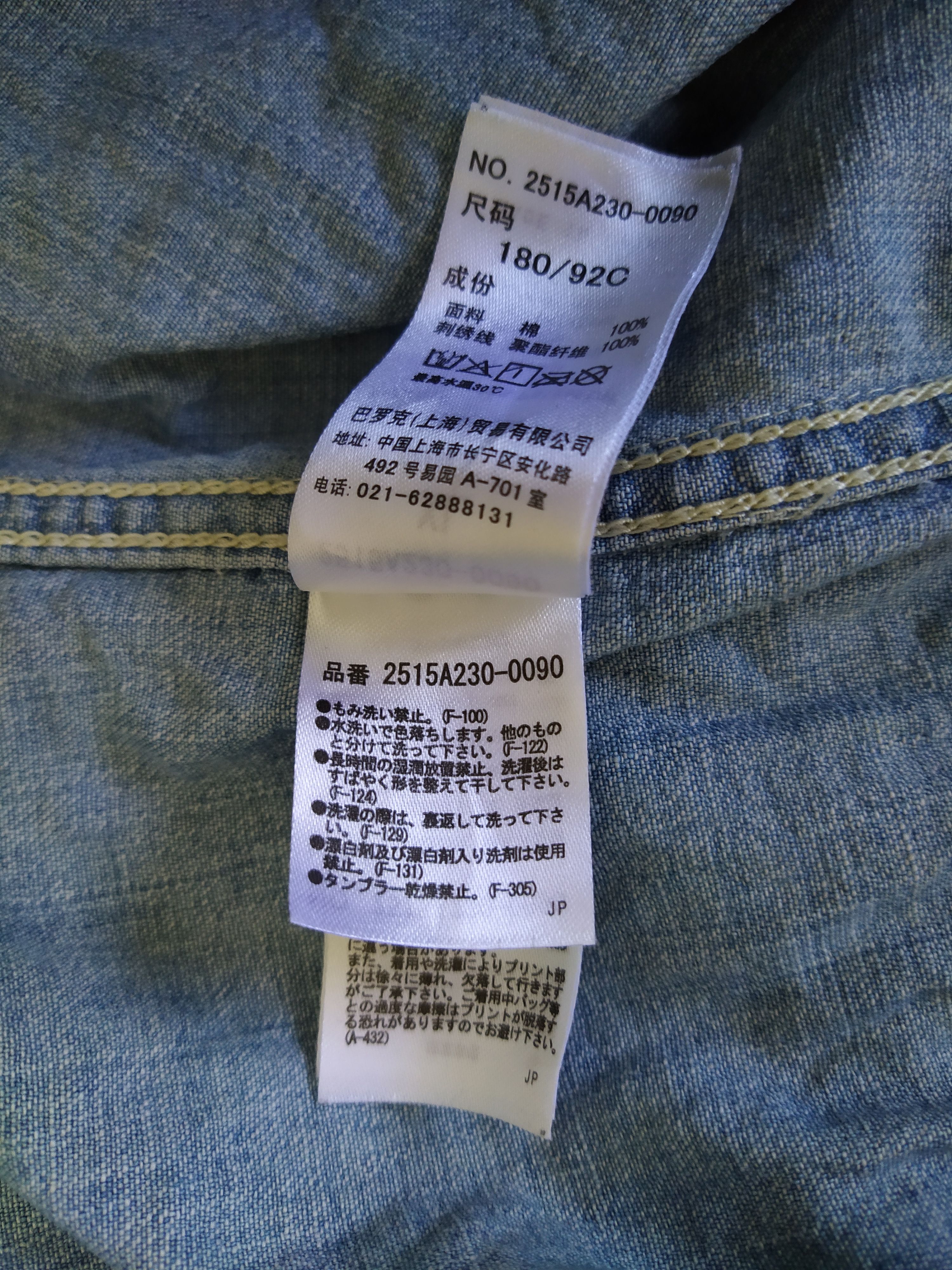 Japanese Brand STOOGE & CO CHAMBRAY DENIM WESTERN SHIRT ROEN SKULL (B535) Size US XL / EU 56 / 4 - 11 Thumbnail