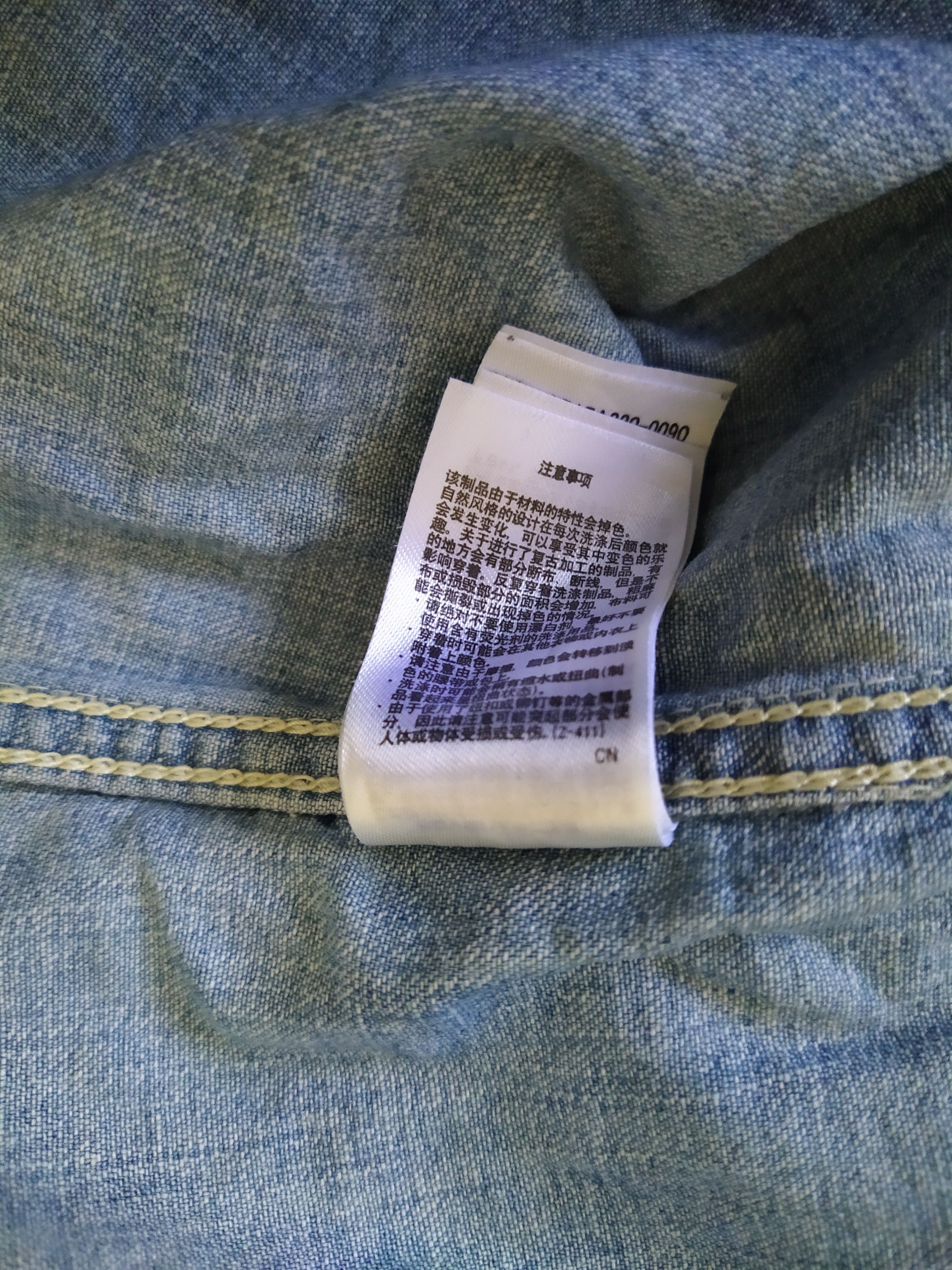 Japanese Brand STOOGE & CO CHAMBRAY DENIM WESTERN SHIRT ROEN SKULL (B535) Size US XL / EU 56 / 4 - 14 Thumbnail