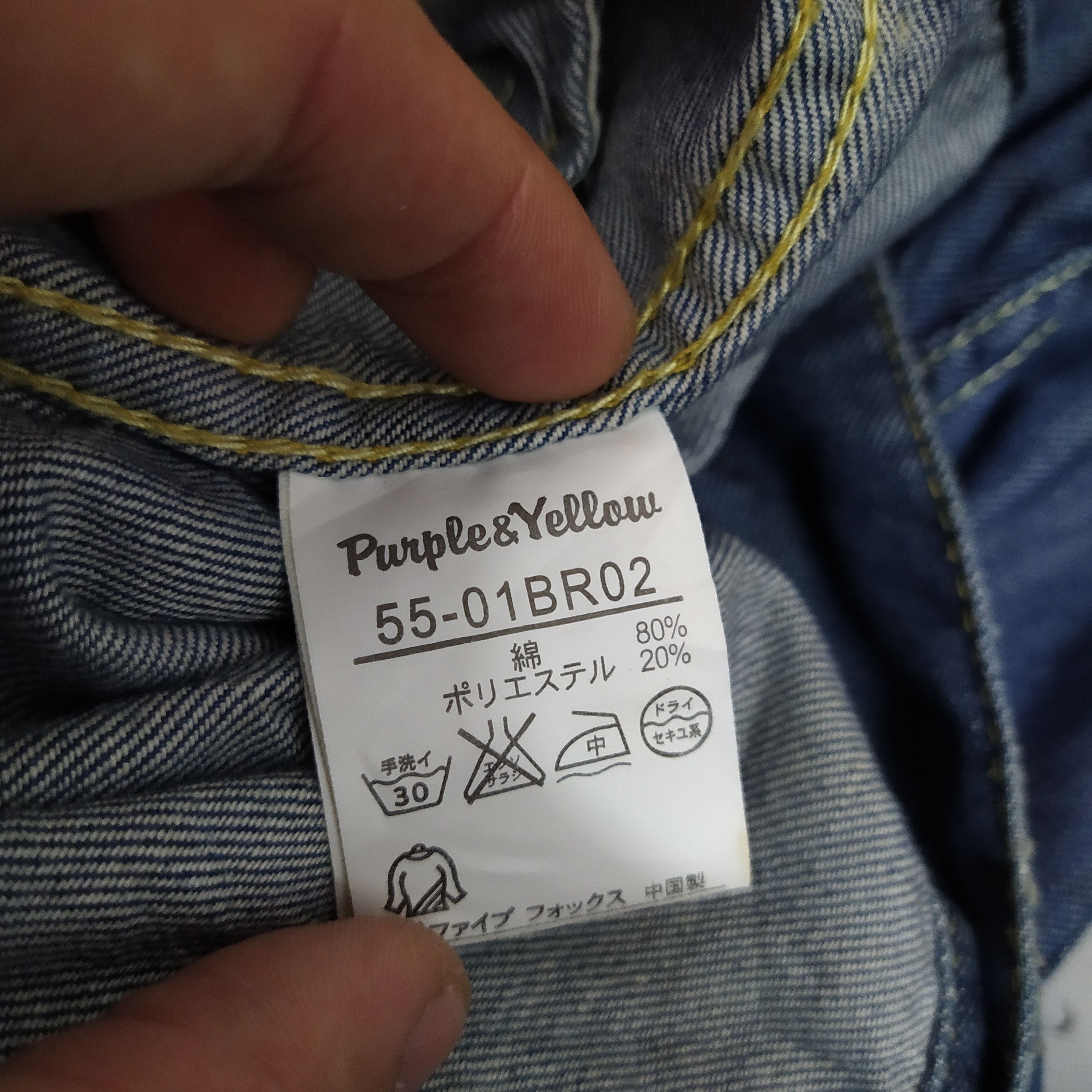 Japanese Brand PURPLE & YELLOW DENIM JACKET DISTRESSED (D370) Size US L / EU 52-54 / 3 - 8 Thumbnail