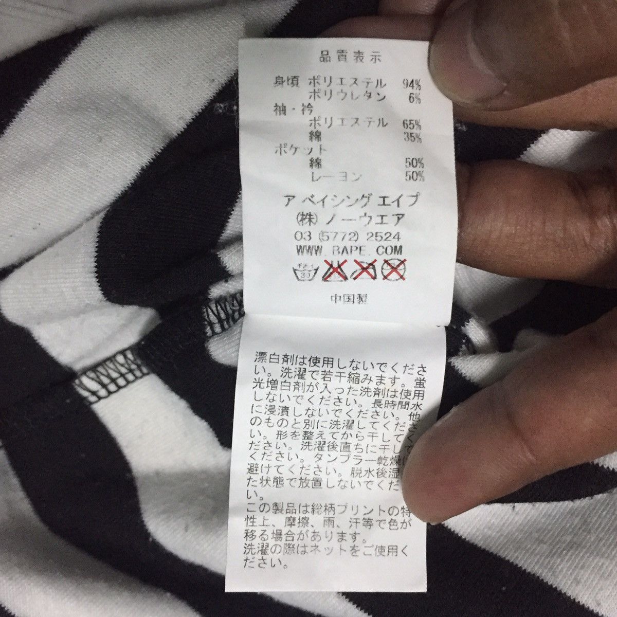 Bape 1st Camo Striped Pocket Tee Size ONE SIZE - 19 Thumbnail