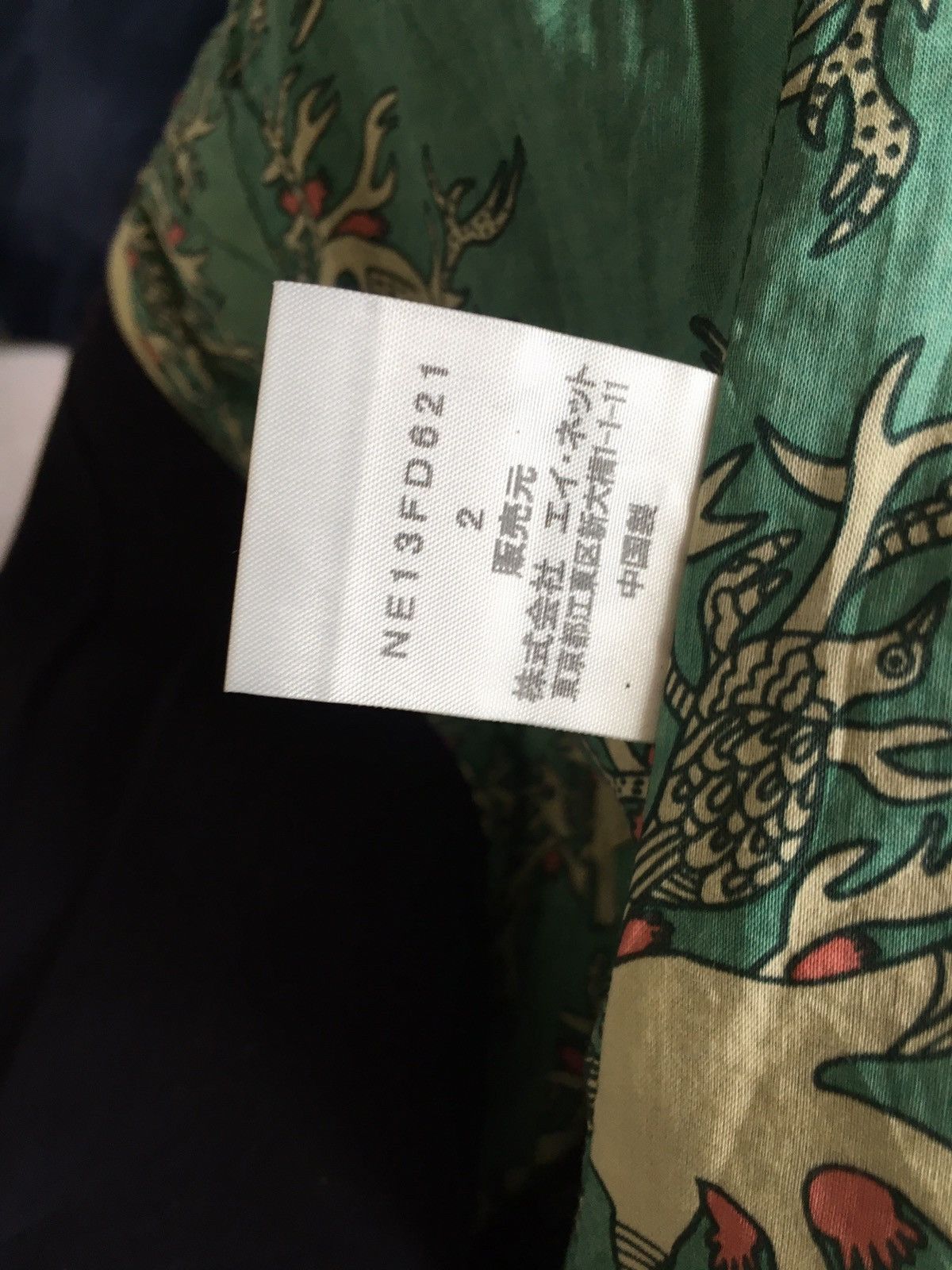 Ne-Net Dark blue coat Size US M / EU 48-50 / 2 - 4 Thumbnail