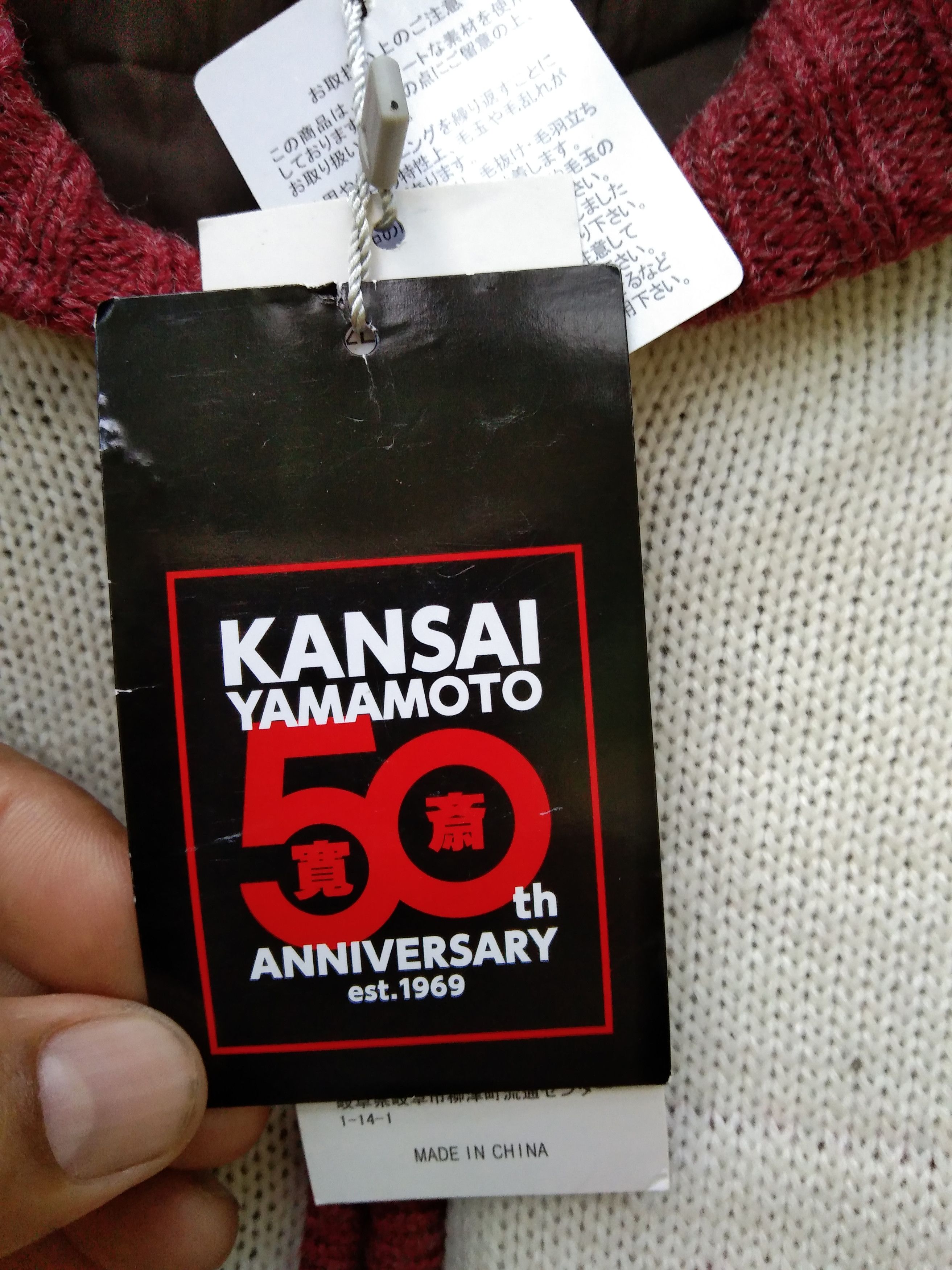 Aran Isles Knitwear × Homespun Knitwear × Kansai Yamamoto Kansai Yamamoto Knit Jacket Size US XXL / EU 58 / 5 - 6 Thumbnail