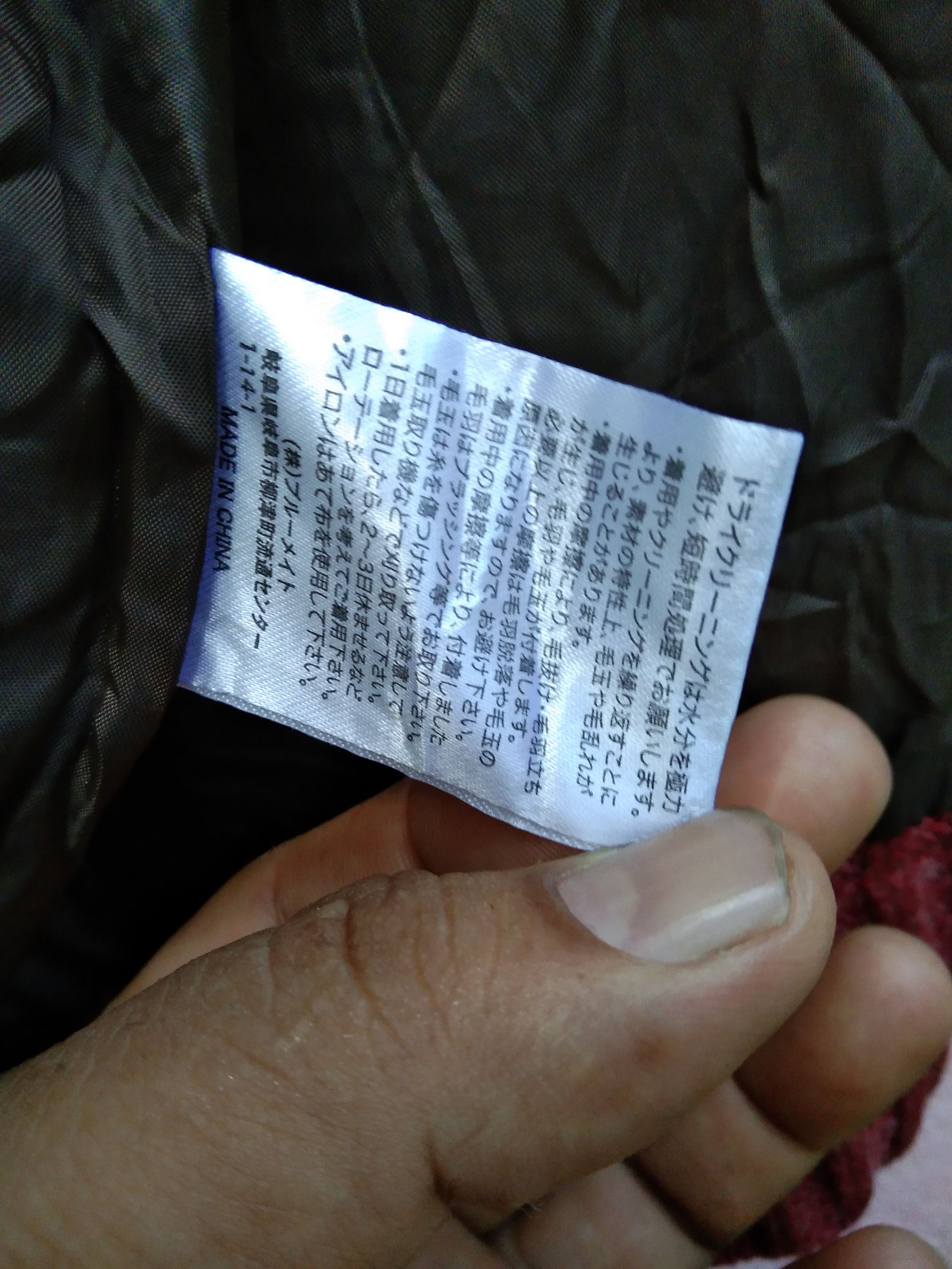 Aran Isles Knitwear × Homespun Knitwear × Kansai Yamamoto Kansai Yamamoto Knit Jacket Size US XXL / EU 58 / 5 - 3 Thumbnail