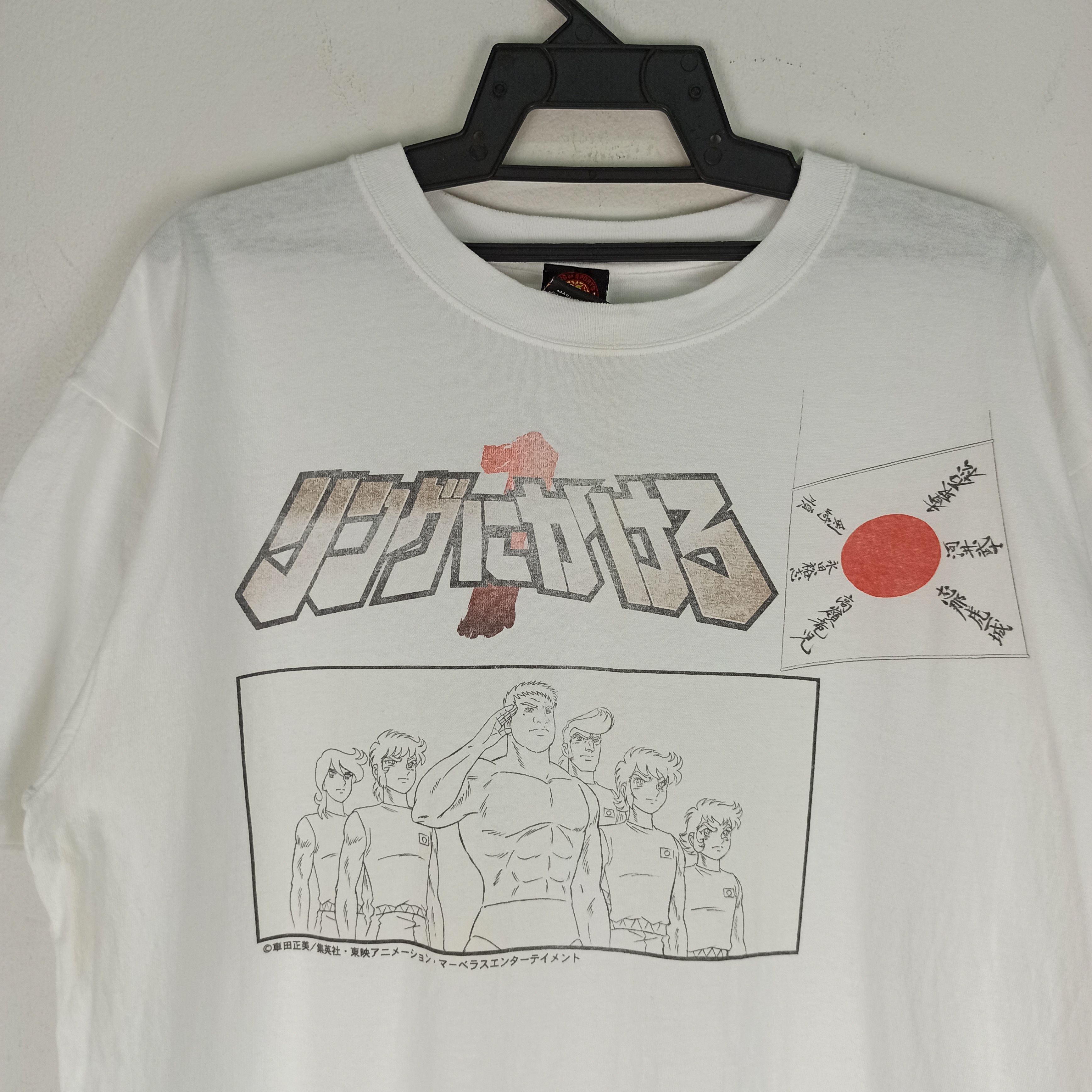 Anime Vintage New Pro Wrestling Japan Anime White Tshirt Size US L / EU 52-54 / 3 - 2 Thumbnail