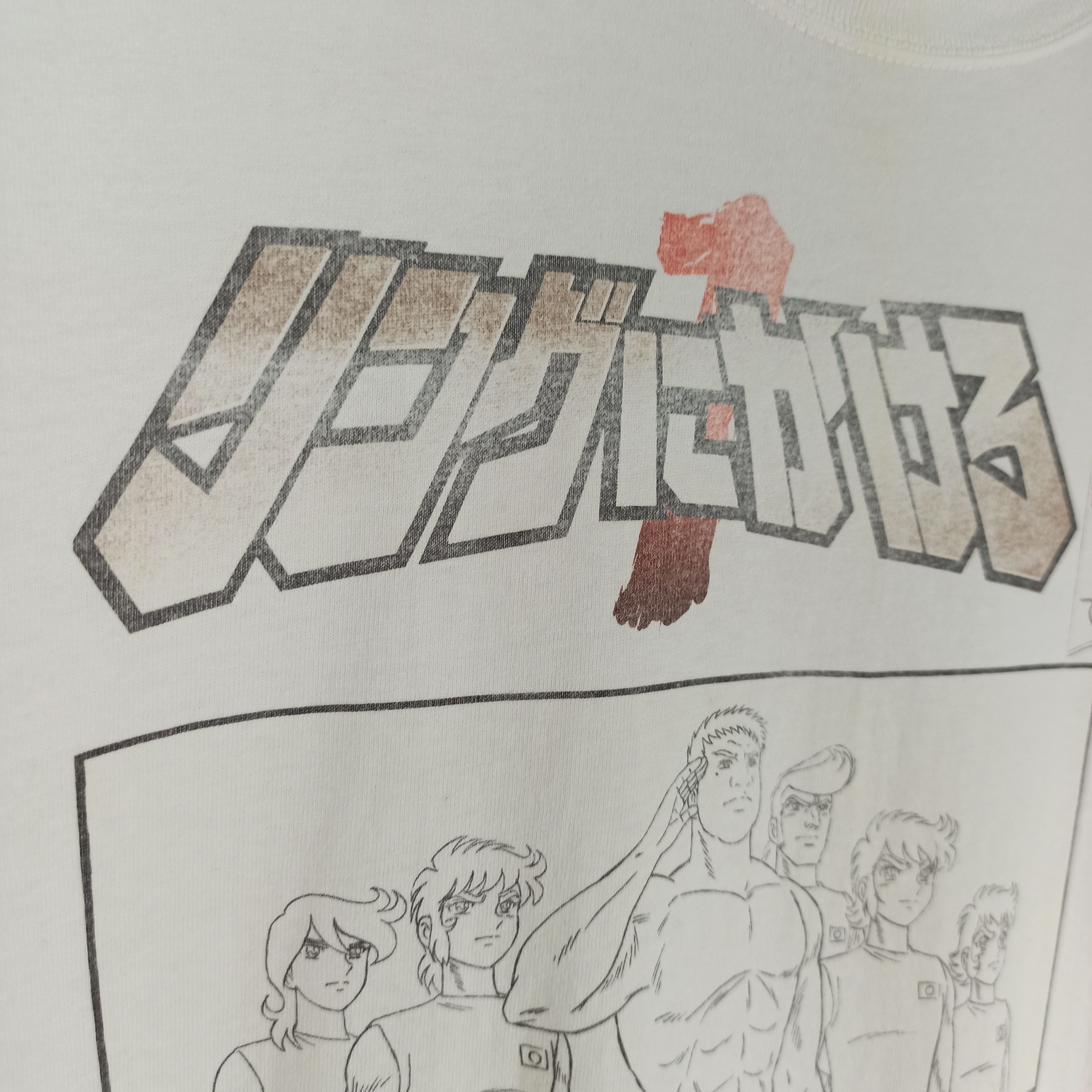 Anime Vintage New Pro Wrestling Japan Anime White Tshirt Size US L / EU 52-54 / 3 - 3 Thumbnail