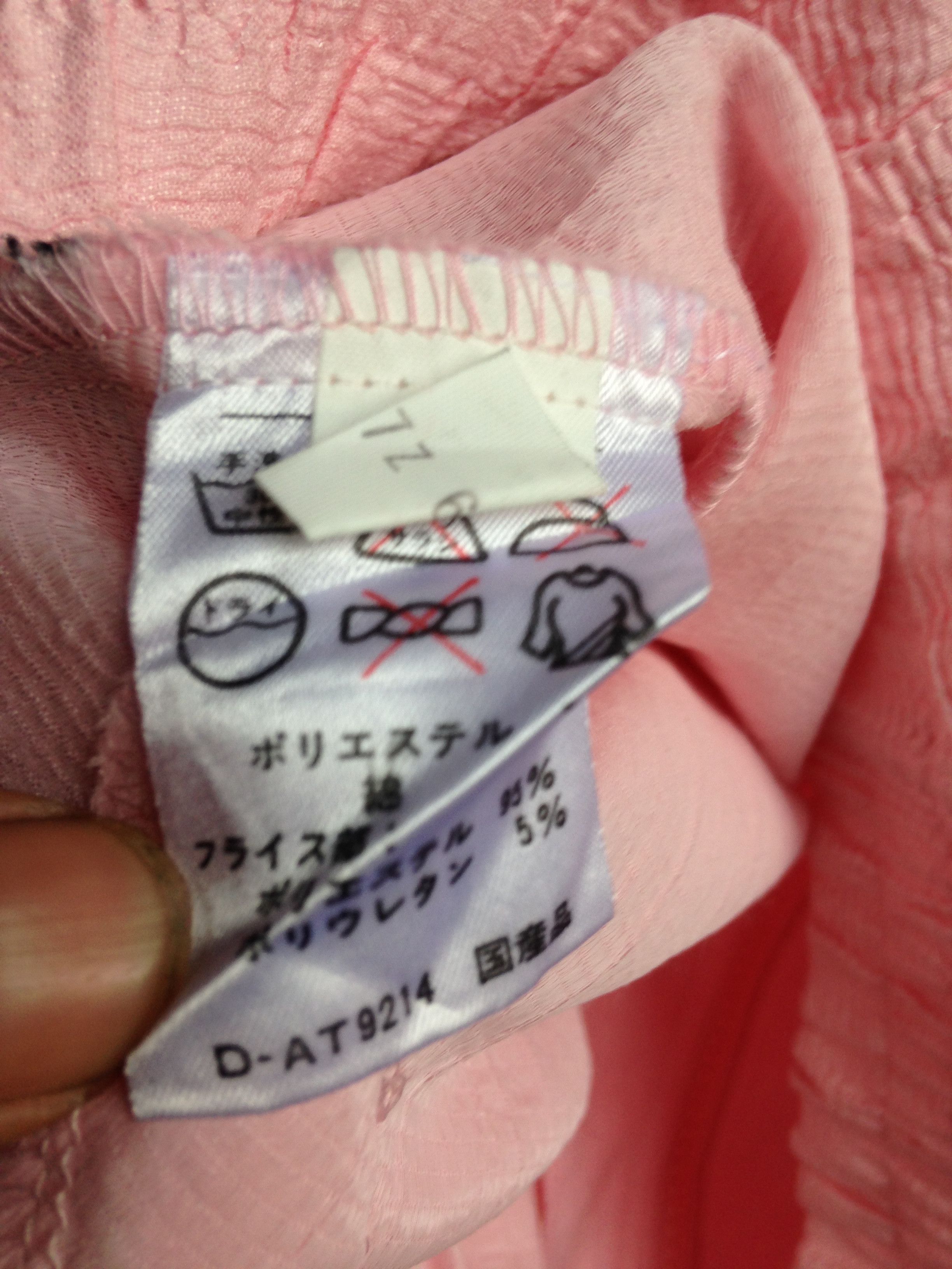 Vintage × Yamaha Vintage 90s Yamaha Sport Zipper Pink Jacket Size US M / EU 48-50 / 2 - 7 Thumbnail