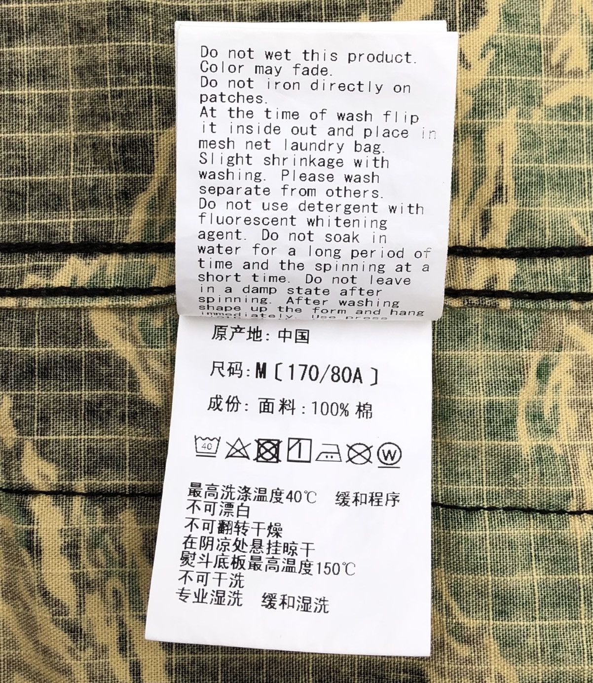 Bape Tiger Camo Military Shirt Size US M / EU 48-50 / 2 - 23 Thumbnail