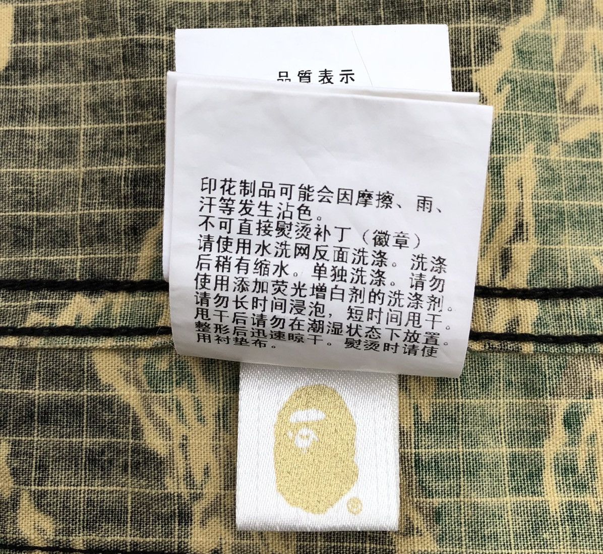 Bape Tiger Camo Military Shirt Size US M / EU 48-50 / 2 - 24 Thumbnail