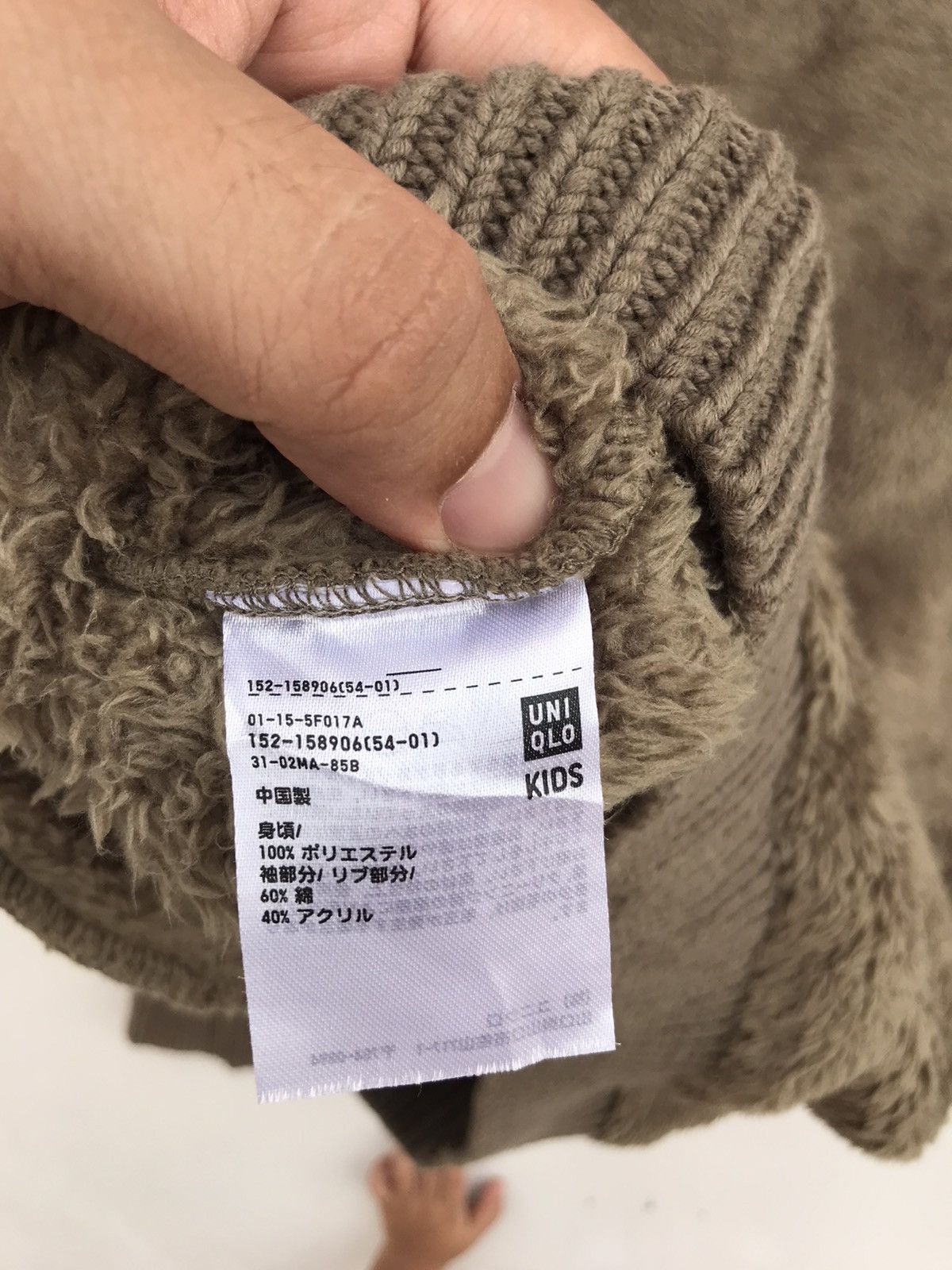 Undercover × Uniqlo Uniqlo Undercover Knitwear Sweatshirt Size US XS / EU 42 / 0 - 5 Thumbnail