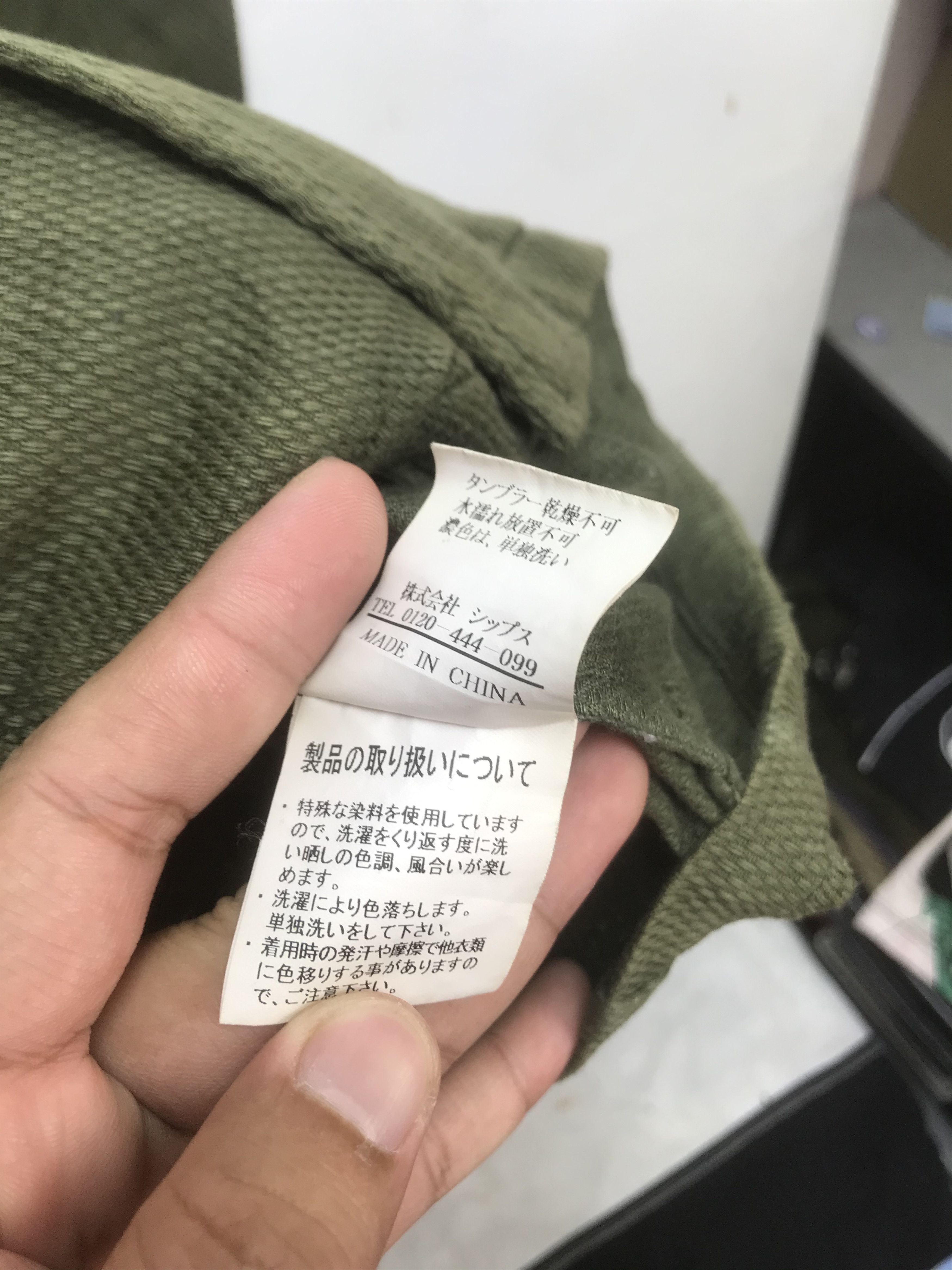 SHIPS SHIPS JAPAN ARMY JACKET STYLE Size US M / EU 48-50 / 2 - 7 Thumbnail