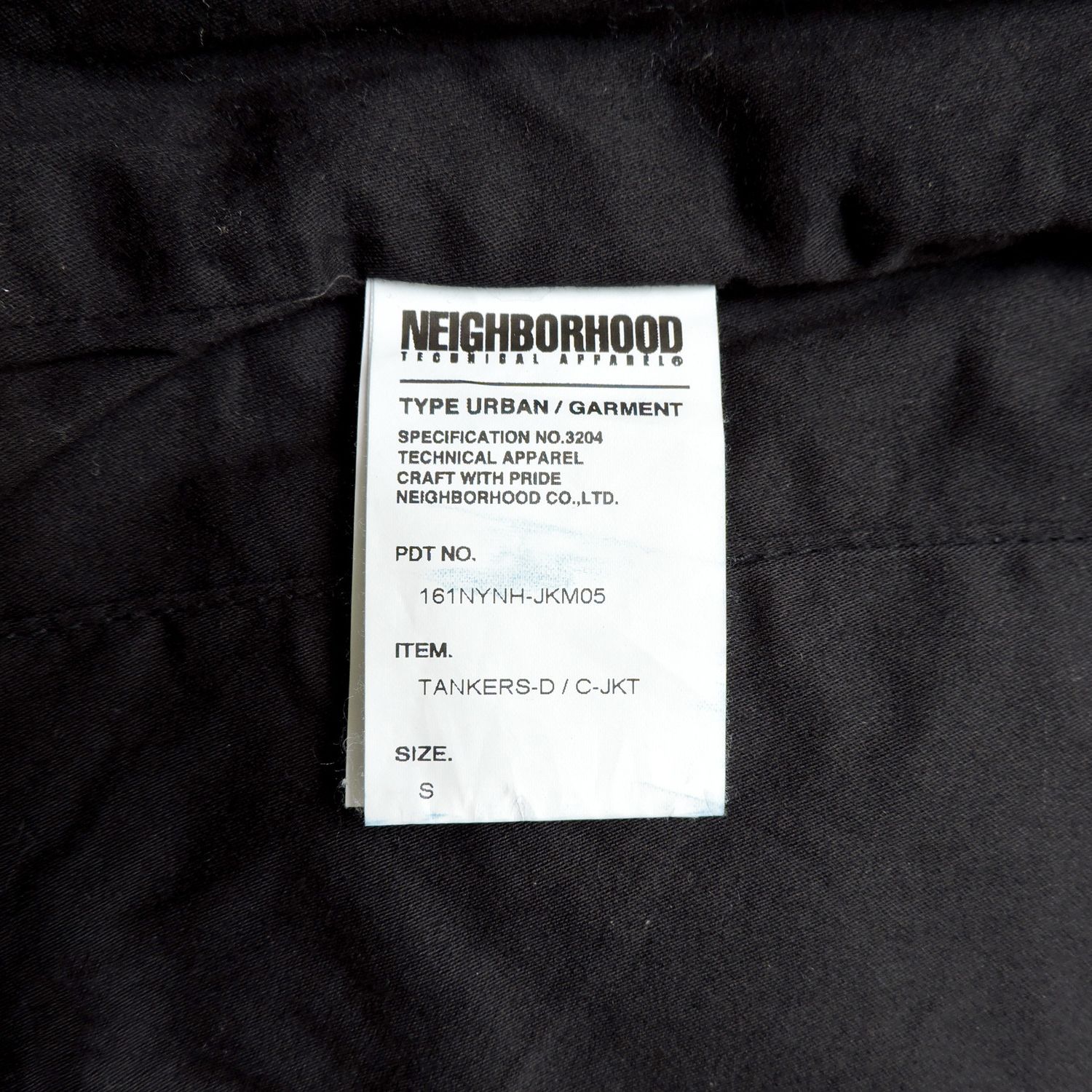 Neighborhood Neighborhood 1st Pattern Navy Tangker Jacket Size US S / EU 44-46 / 1 - 5 Thumbnail