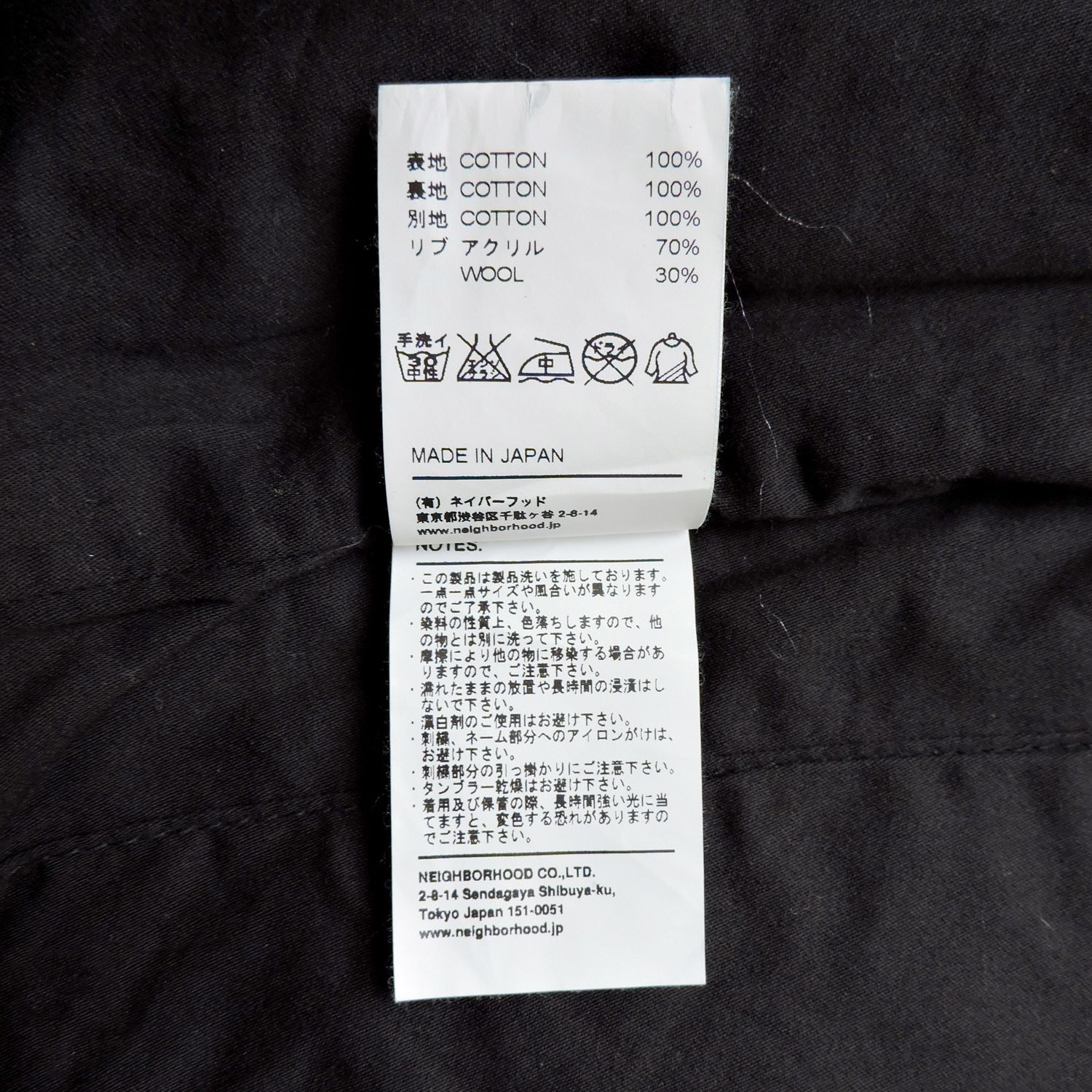 Neighborhood Neighborhood 1st Pattern Navy Tangker Jacket Size US S / EU 44-46 / 1 - 6 Thumbnail