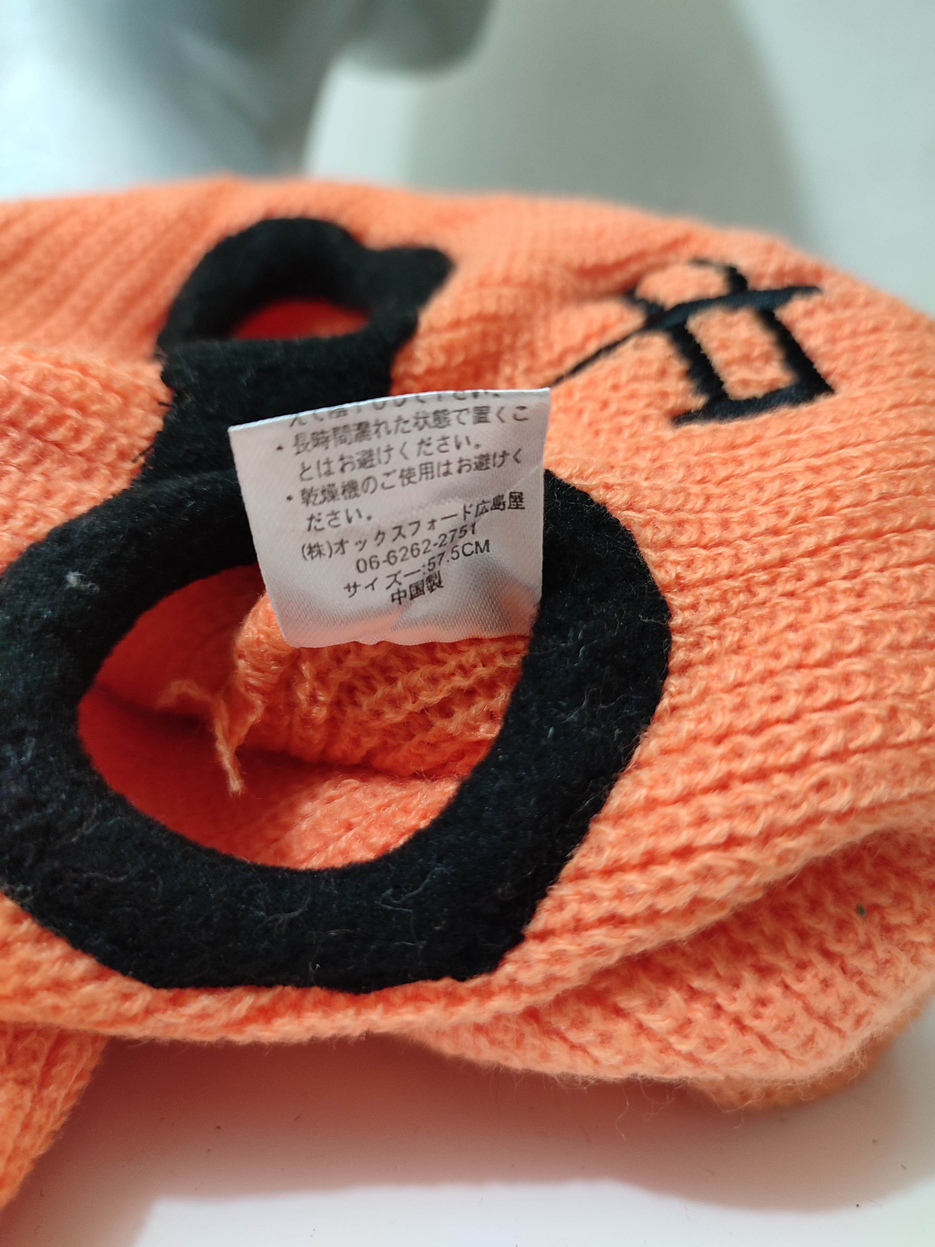 Other Unknown Balaclava Masked Hats Size ONE SIZE - 8 Thumbnail