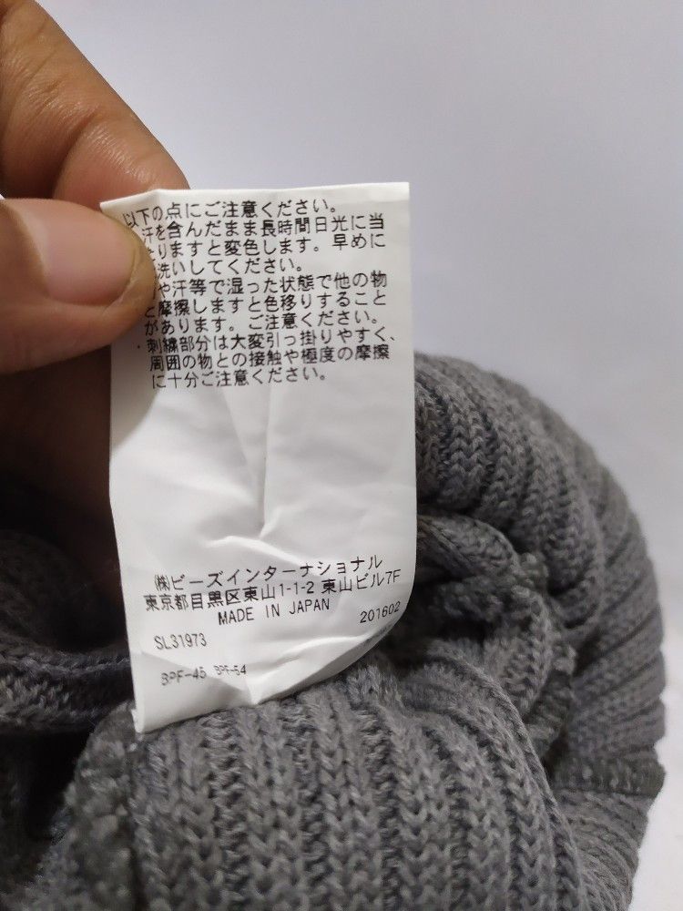 Japanese Brand × Silas Silas Japan Beanie Hats embroidery logo design Size ONE SIZE - 7 Thumbnail