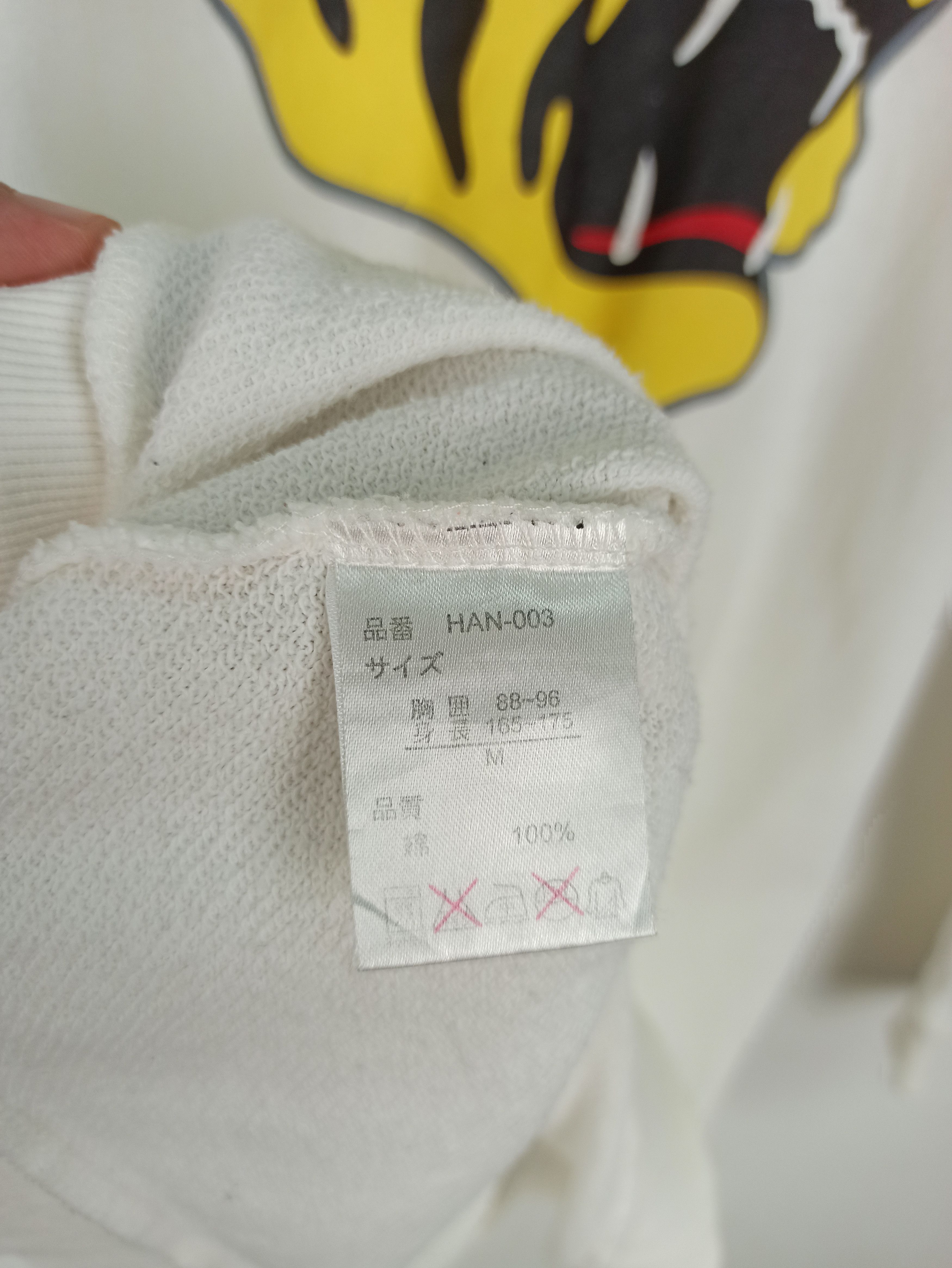 Japanese Brand Vintage Hanshin Tiger Big Logo Sweatshirt Crewneck Size US M / EU 48-50 / 2 - 12 Thumbnail