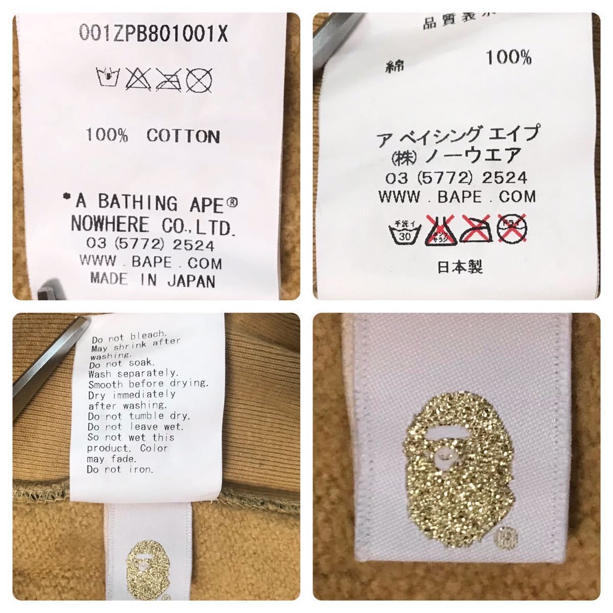 Bape BAPE LOGO 1st camo yellow full zip hoodie a bathing ape Size US M / EU 48-50 / 2 - 7 Thumbnail