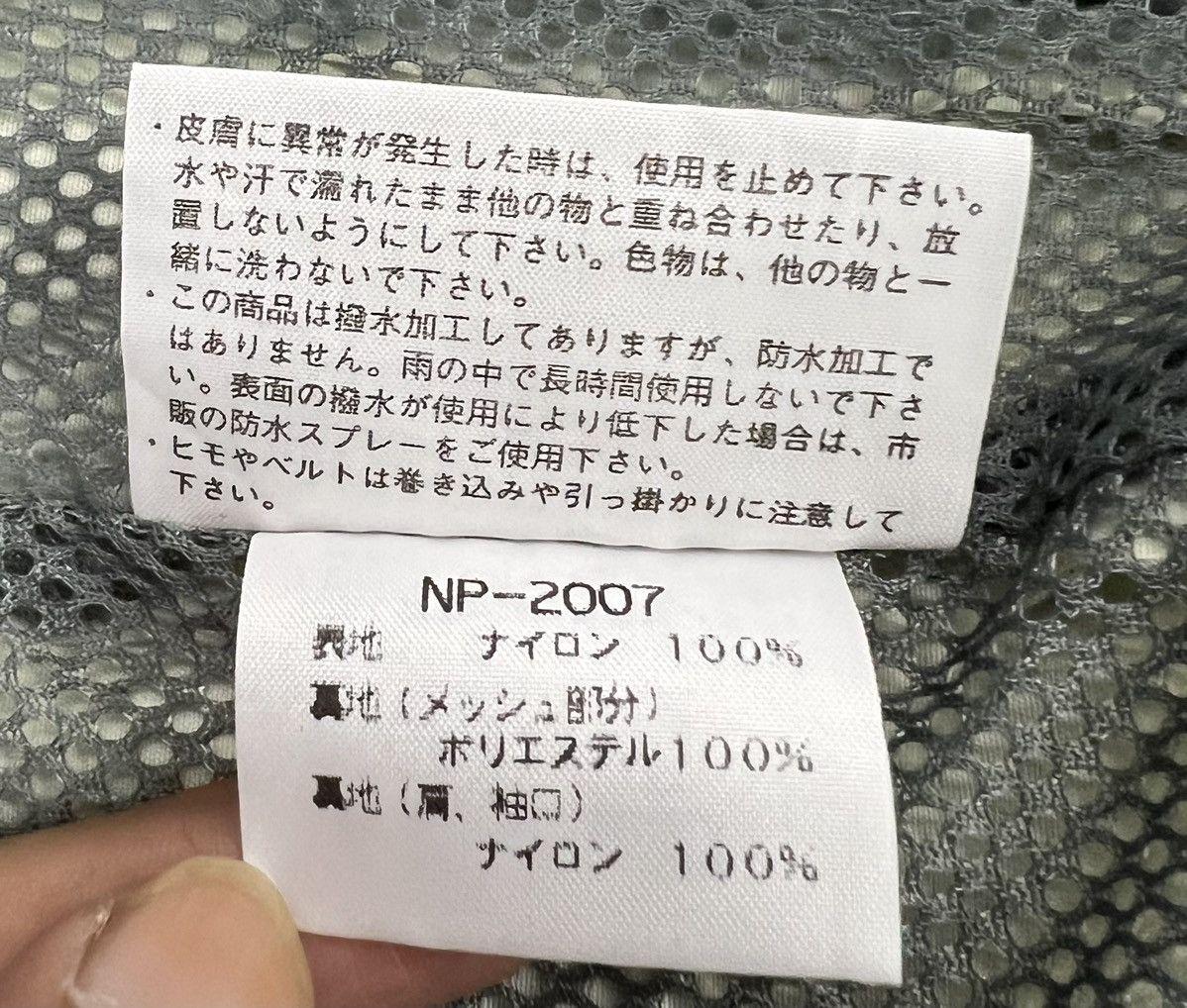 The North Face The North Face Jacket Size US M / EU 48-50 / 2 - 17 Thumbnail
