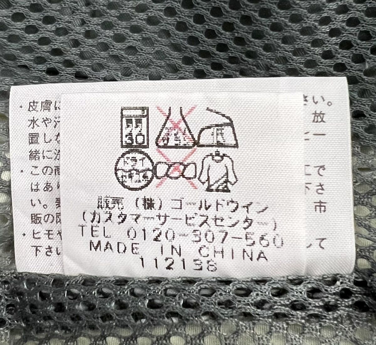 The North Face The North Face Jacket Size US M / EU 48-50 / 2 - 18 Thumbnail