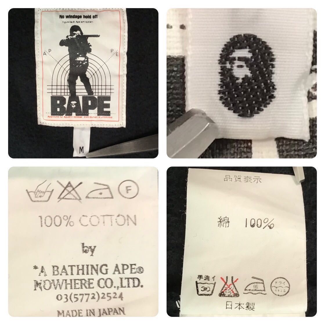 Bape BAPE HEAD LOGO sweat varsity jacket a bathing ape Size US M / EU 48-50 / 2 - 10 Thumbnail