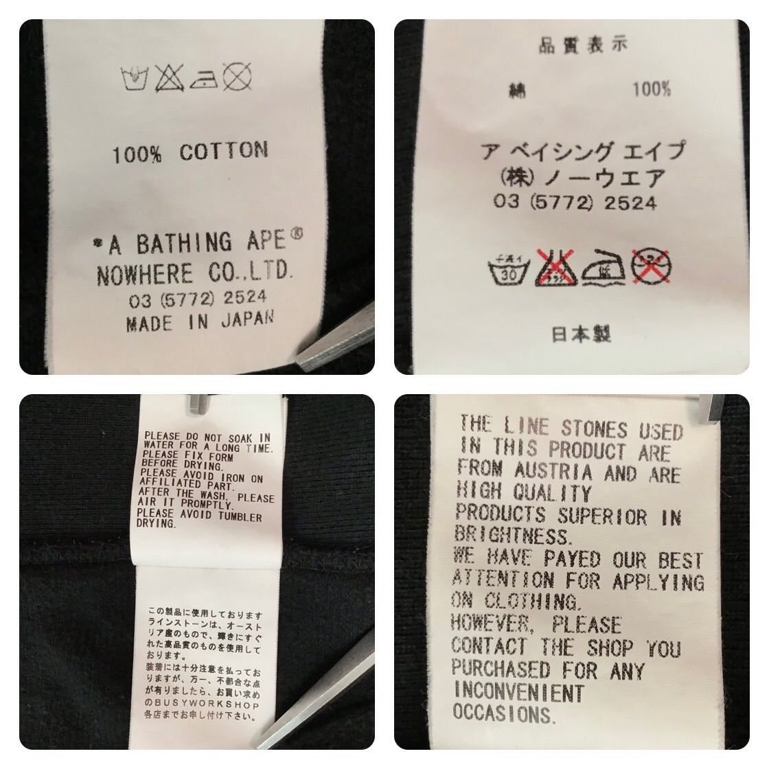 Bape × Swarovski BAPE Swarovski gradation college logo pullover hoodie ape Size US M / EU 48-50 / 2 - 9 Thumbnail