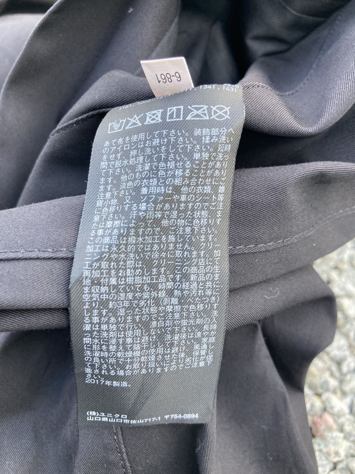 Christophe Lemaire × Lemaire × Uniqlo Christopher Lemaire x Uniqlo Long Jacket Size US L / EU 52-54 / 3 - 9 Thumbnail