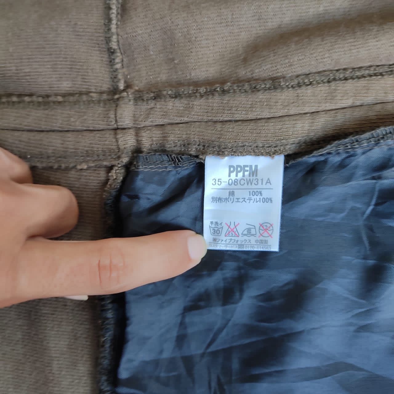 PPFM PPFM SW 7 Size US M / EU 48-50 / 2 - 5 Thumbnail