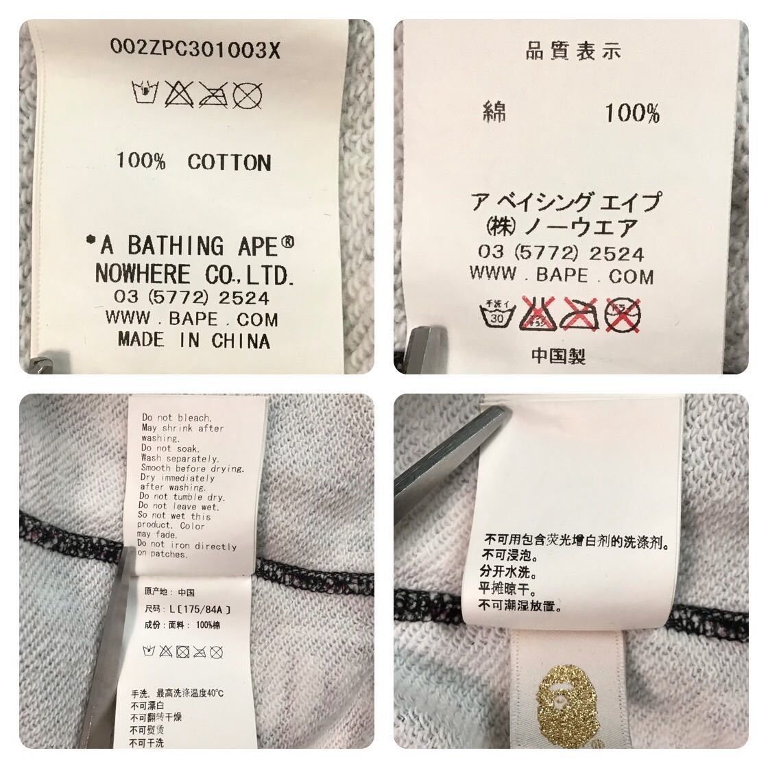 Bape 2016 BAPE future milo full zip hoodie a bathing ape Size US L / EU 52-54 / 3 - 9 Thumbnail
