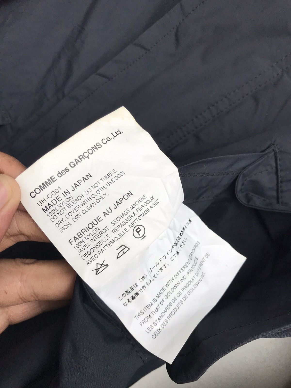 Comme des Garcons × Junya Watanabe × The North Face AD2011 TNF X Junya Watanabe Man Nylon Hoodie Jacket Size US XS / EU 42 / 0 - 10 Thumbnail