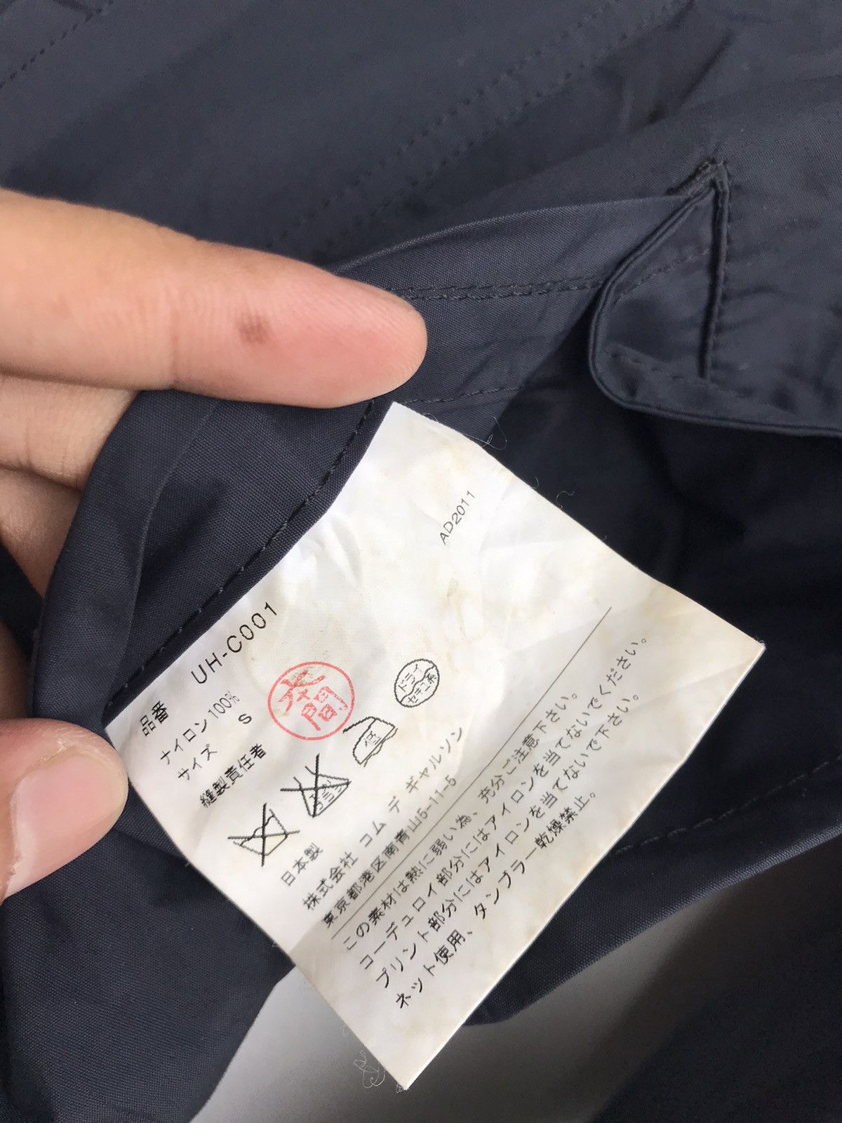 Comme des Garcons × Junya Watanabe × The North Face AD2011 TNF X Junya Watanabe Man Nylon Hoodie Jacket Size US XS / EU 42 / 0 - 11 Thumbnail