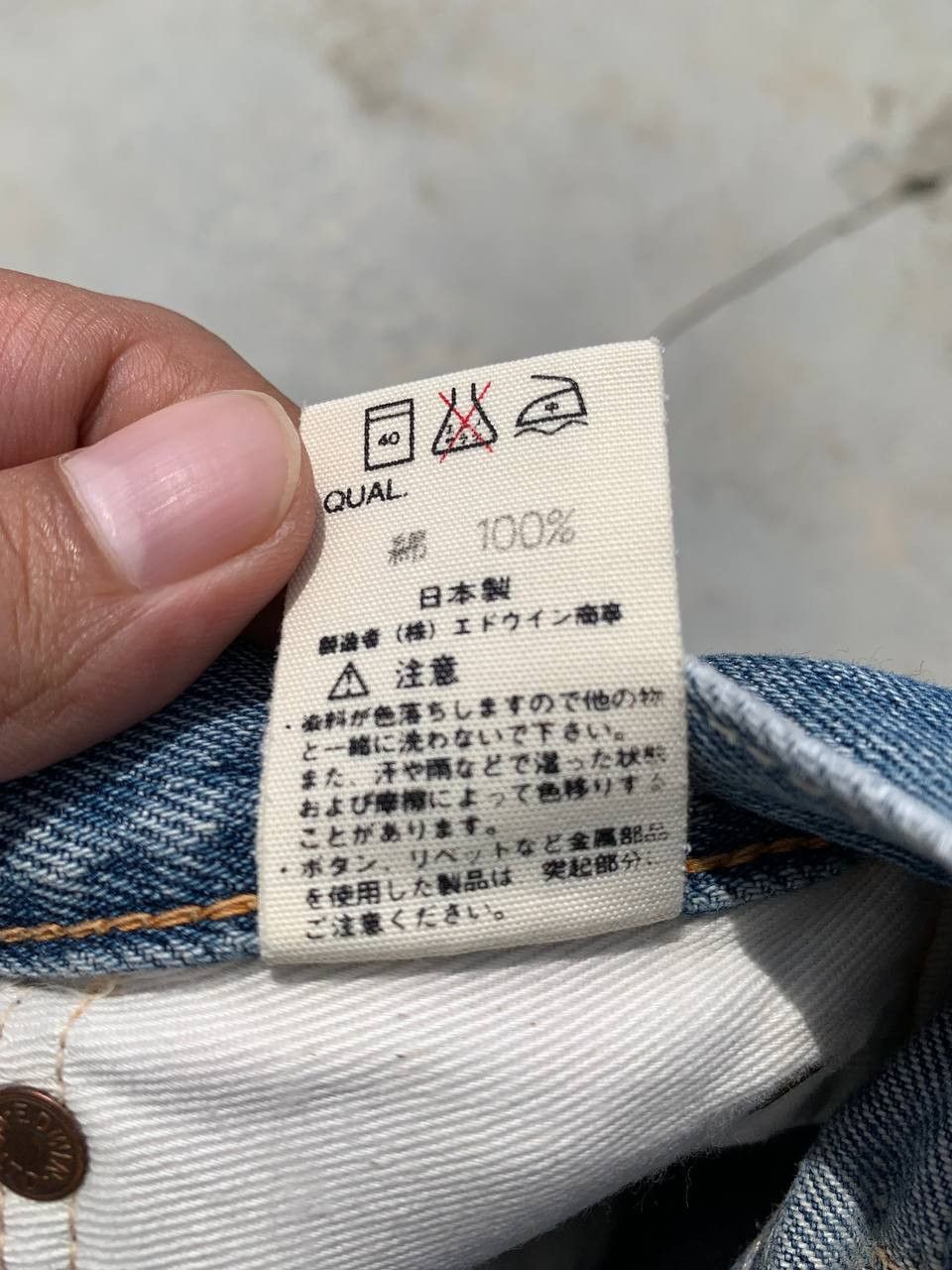 Edwin Vintage Edwin 505 Painter Distressed Ripped Selvedge Denim Size US 29 - 3 Thumbnail