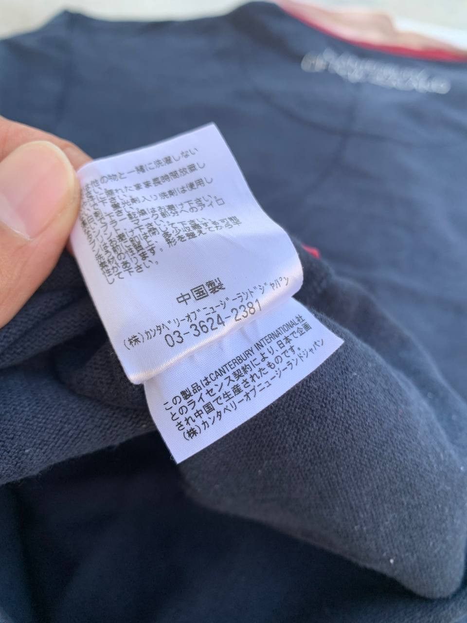 Vintage Canterbury Rugby Polo Shirt