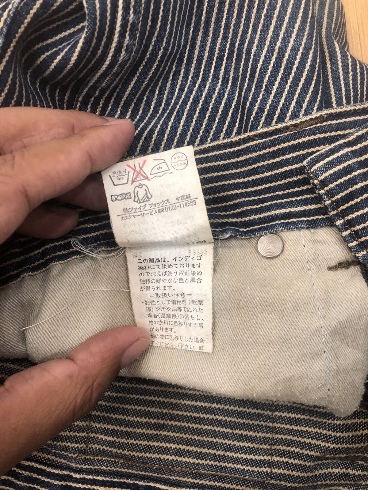 PPFM PPFM Division Hickory stripe Denim Size US 30 / EU 46 - 7 Thumbnail