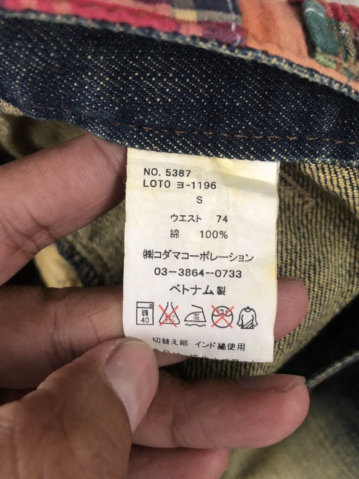 Japanese Brand Dominate Handcrafted Double Waist Embroidered Jeans Mudwash Size US 30 / EU 46 - 16 Thumbnail