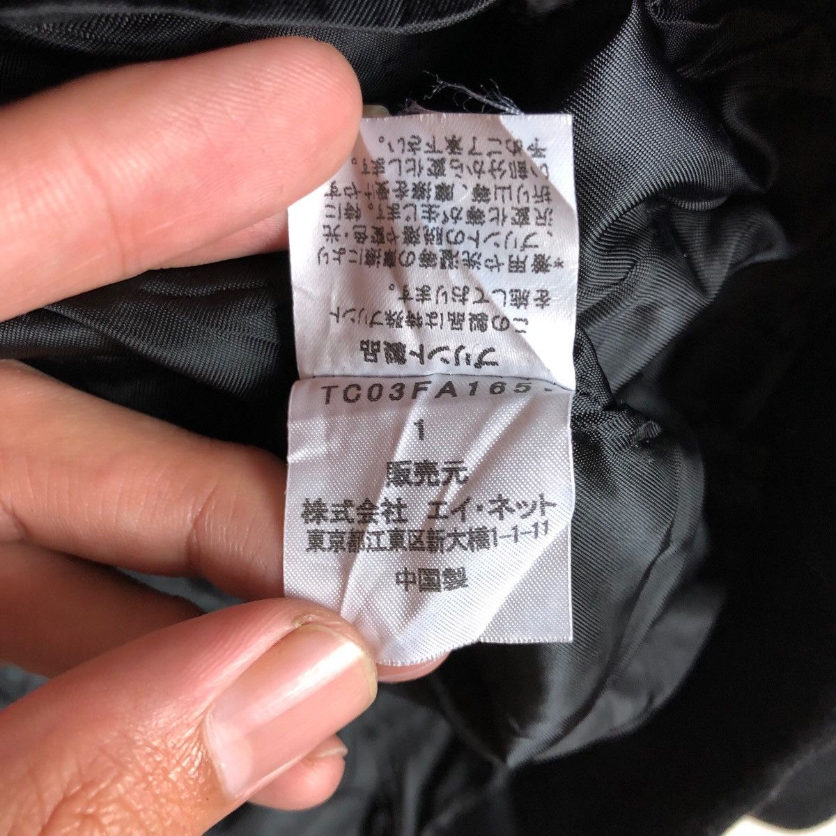 Tsumori Chisato TSUMORI CHISATO ISSEY MIYAKE JACKET Size US XS / EU 42 / 0 - 6 Thumbnail