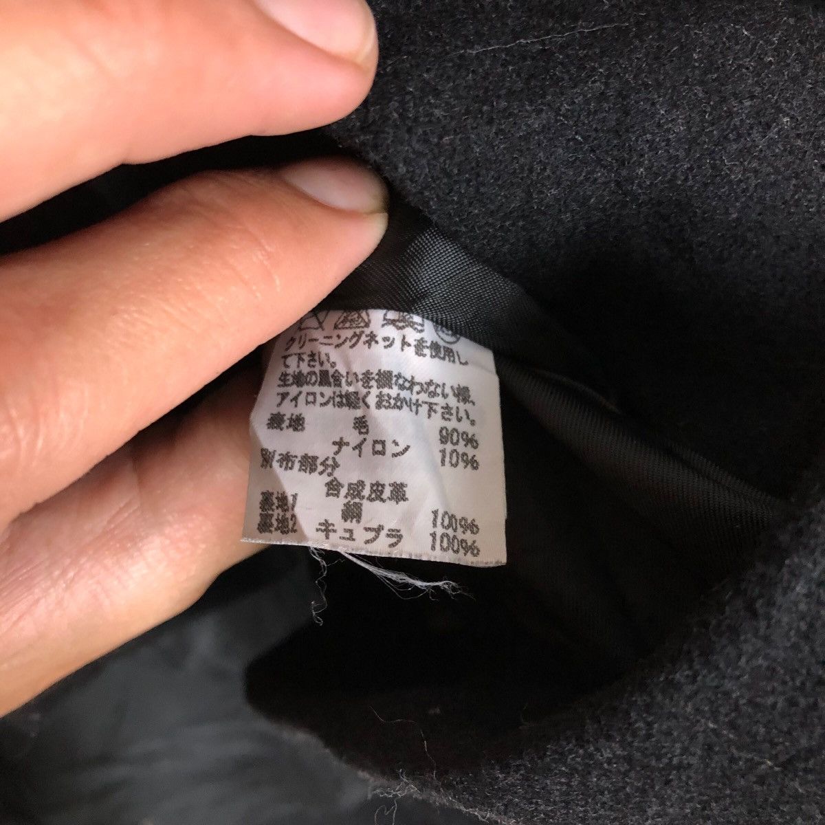 Tsumori Chisato TSUMORI CHISATO ISSEY MIYAKE JACKET Size US XS / EU 42 / 0 - 7 Thumbnail