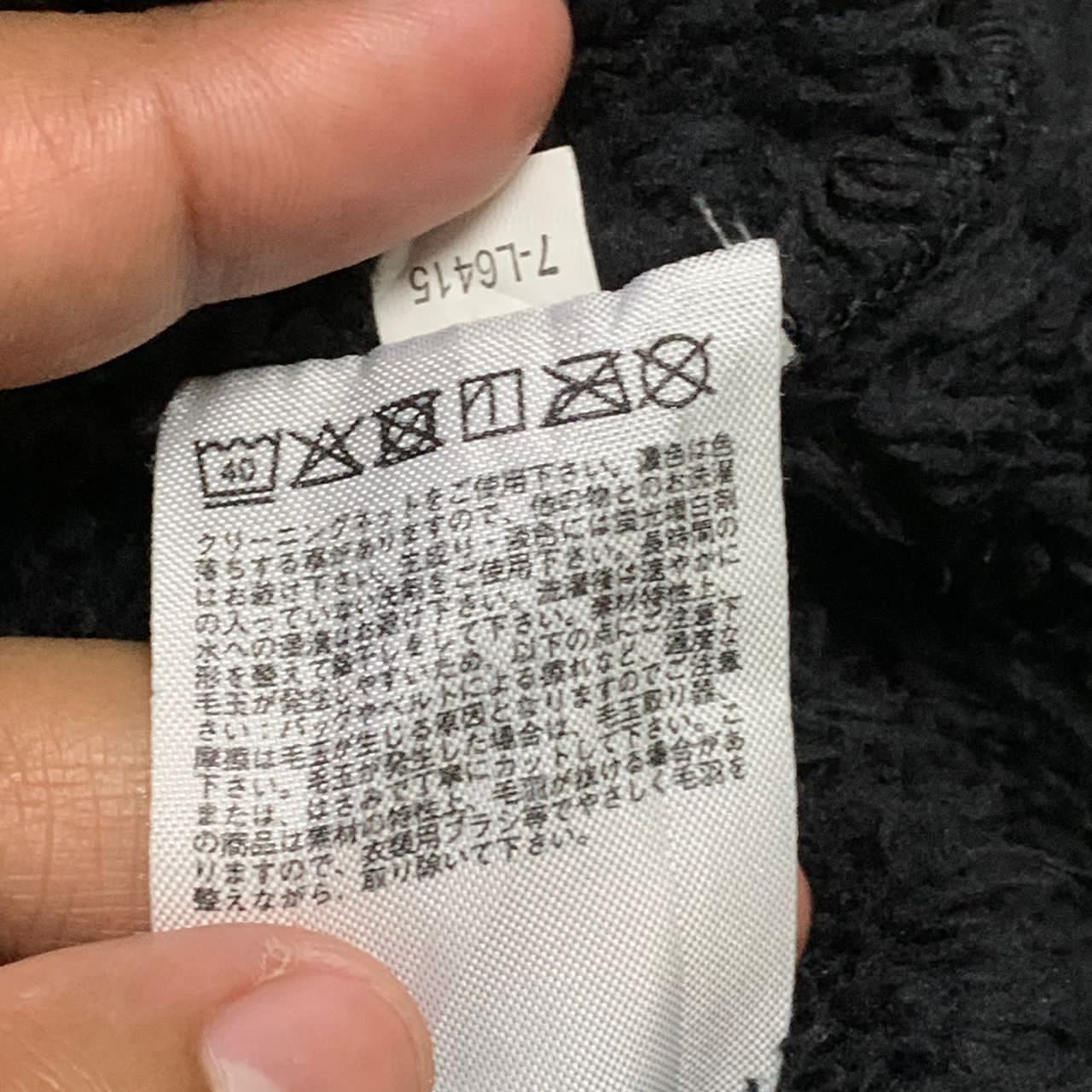 Engineered Garments × Uniqlo Uniqlo x Engineered garments fleece Size US XL / EU 56 / 4 - 10 Thumbnail