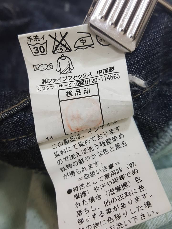 PPFM PPFM Custom Performance Rare Design Denim Jeans Pants Size US 34 / EU 50 - 15 Thumbnail