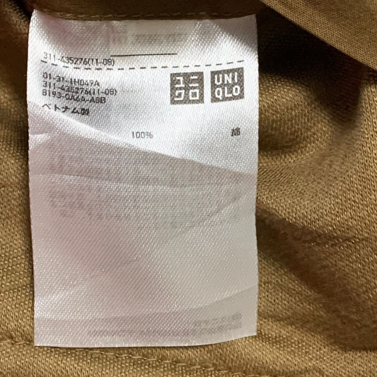 Japanese Brand Uniqlo U jacket Size US M / EU 48-50 / 2 - 10 Thumbnail