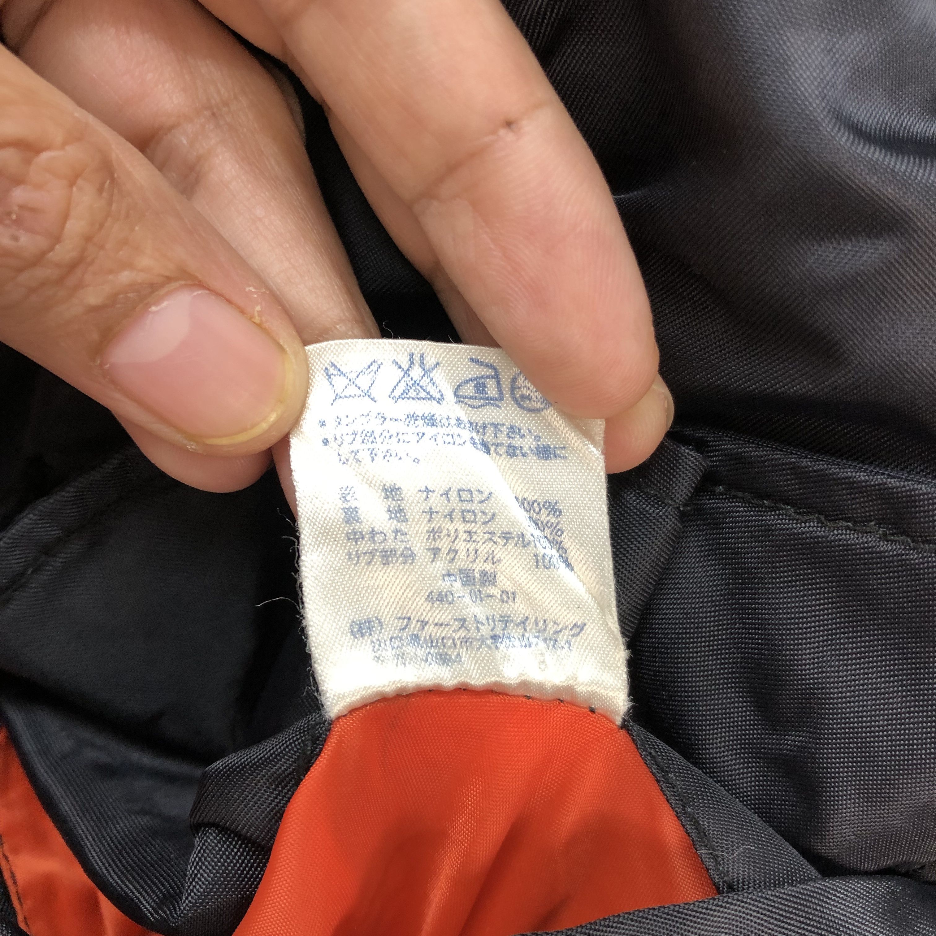 Uniqlo VINTAGE UNIQLO BOMBER JACKET #7232-120 Size US L / EU 52-54 / 3 - 10 Thumbnail