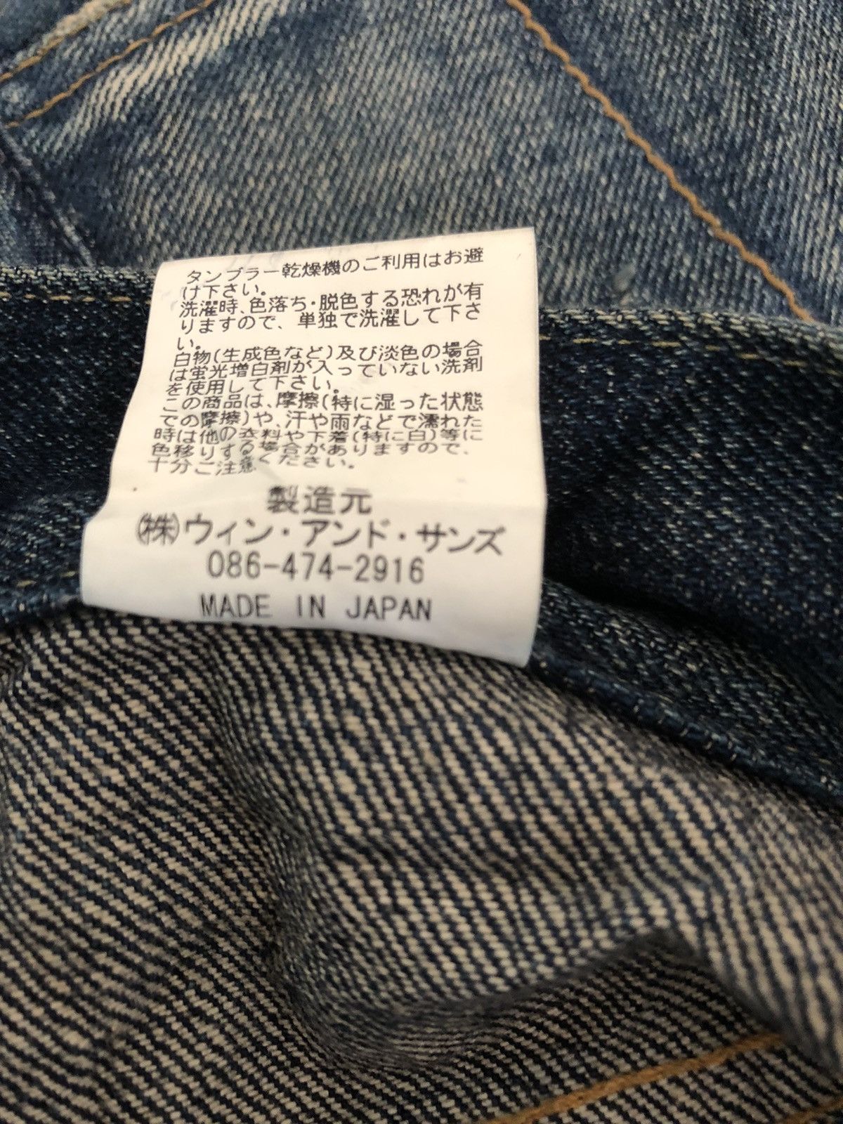 Vintage Ufin & Sons Japan Distressed Boro Patchwork Selvedge Denim Size US 30 / EU 46 - 25 Thumbnail